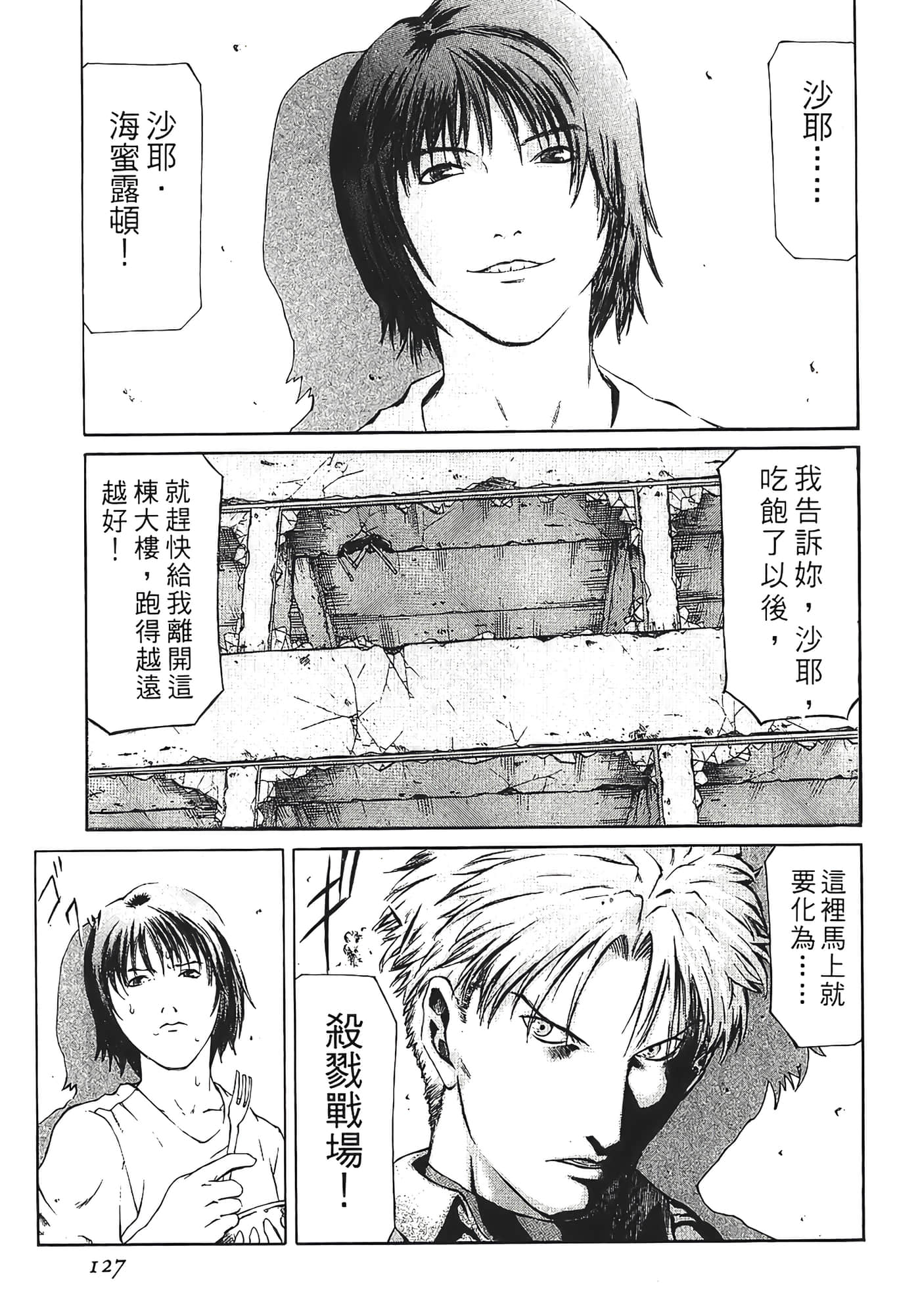 Page 129