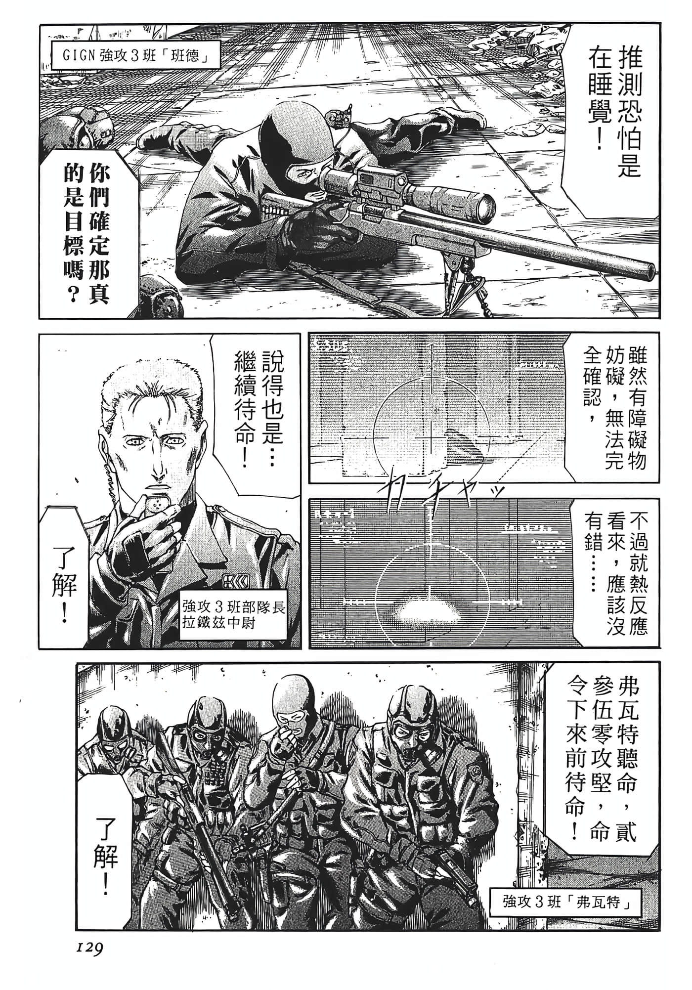 Page 131