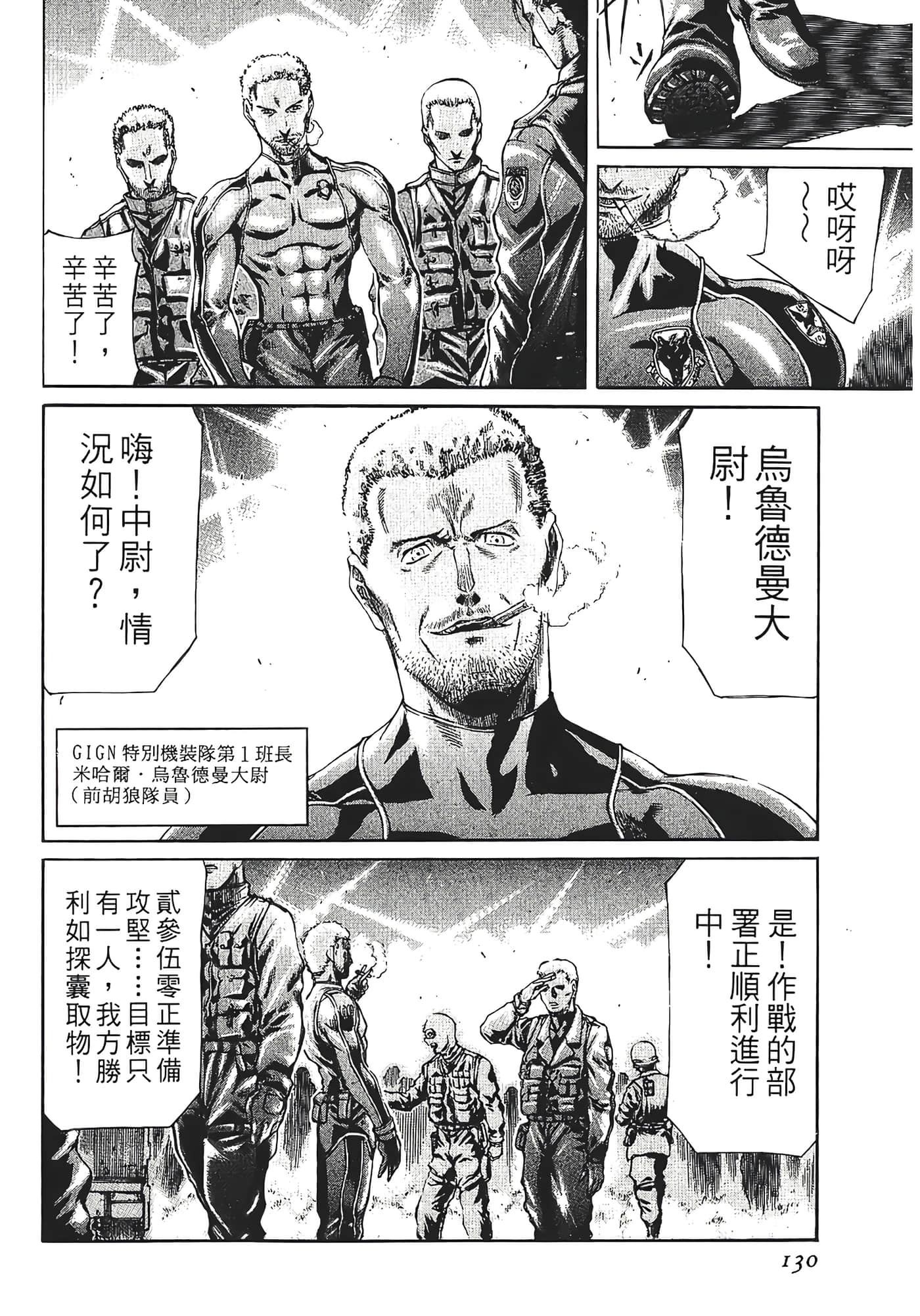 Page 132