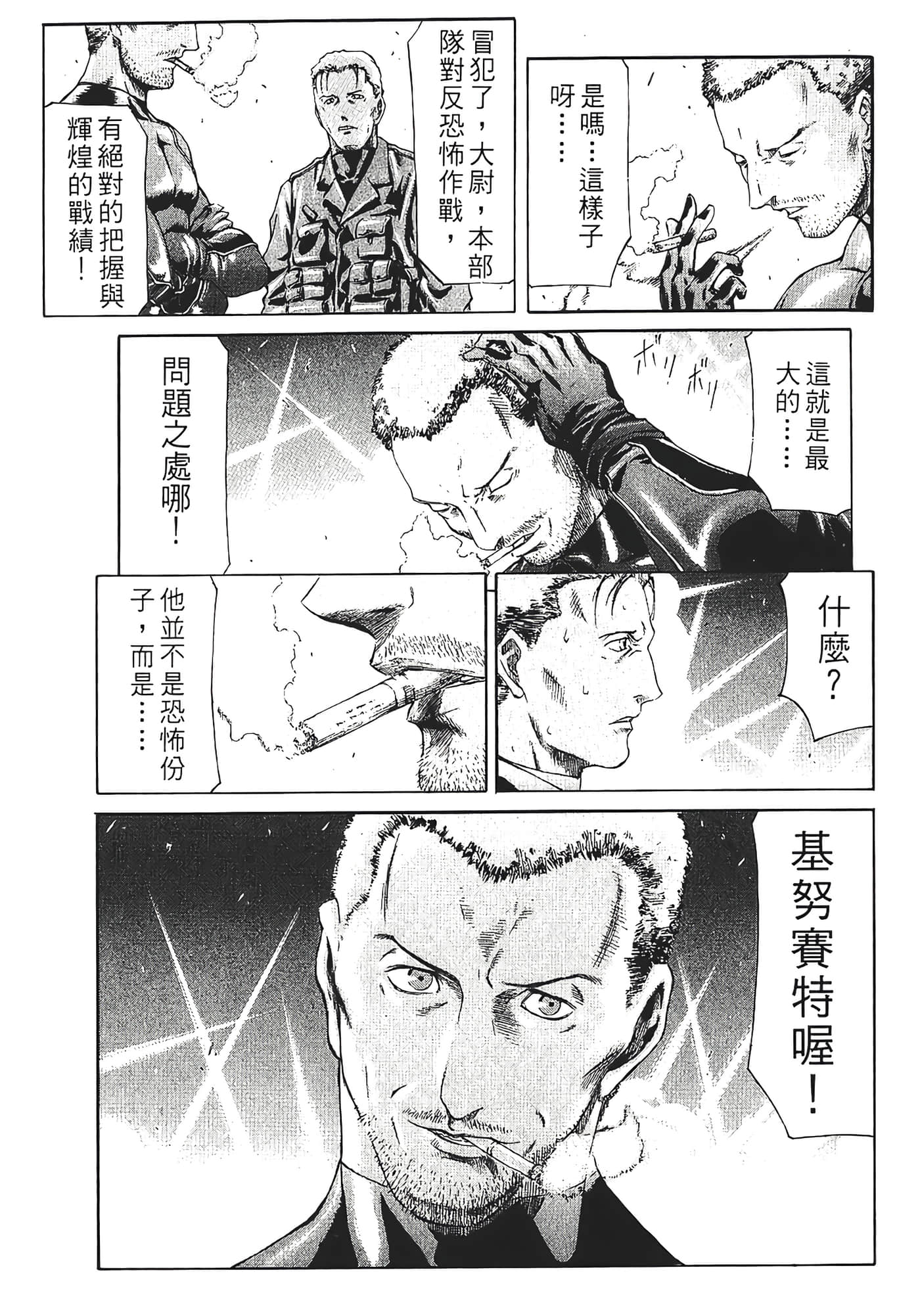 Page 133