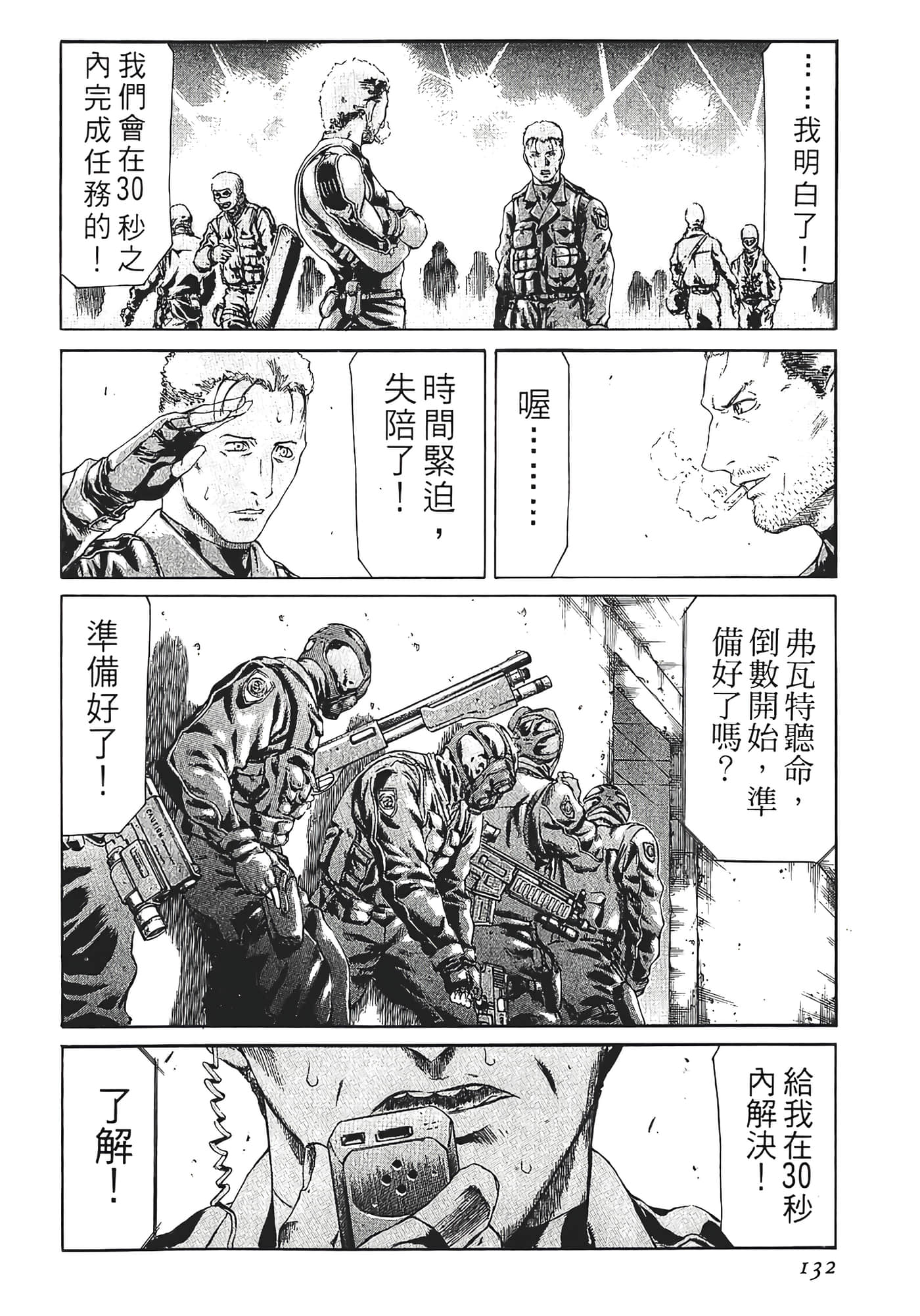Page 134