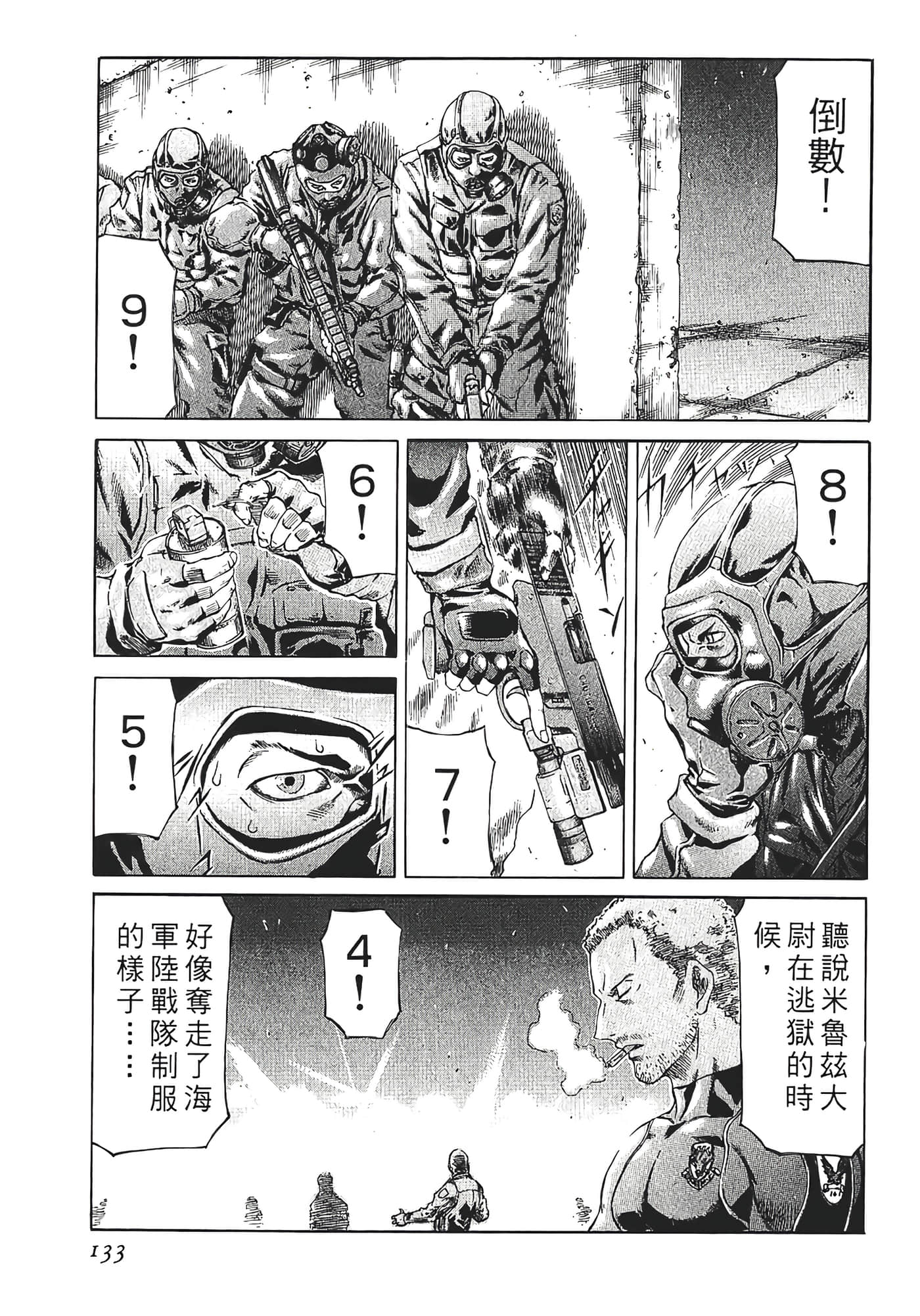 Page 135