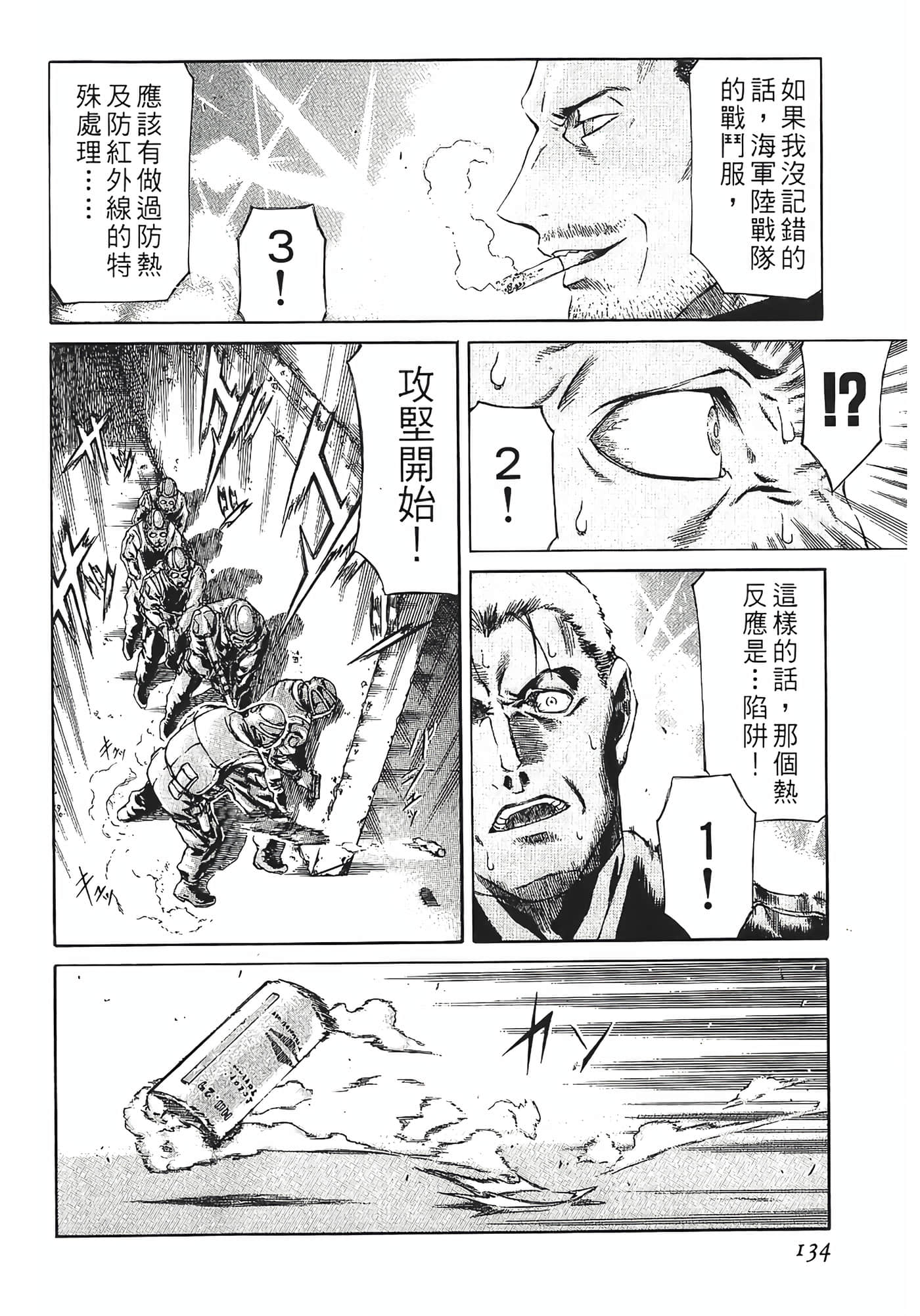 Page 136