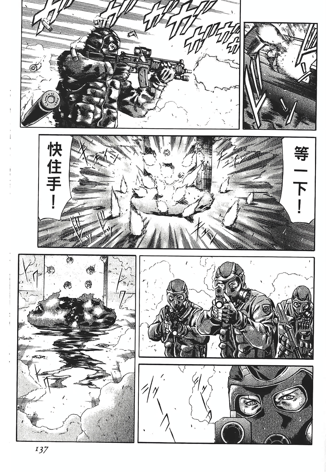 Page 139