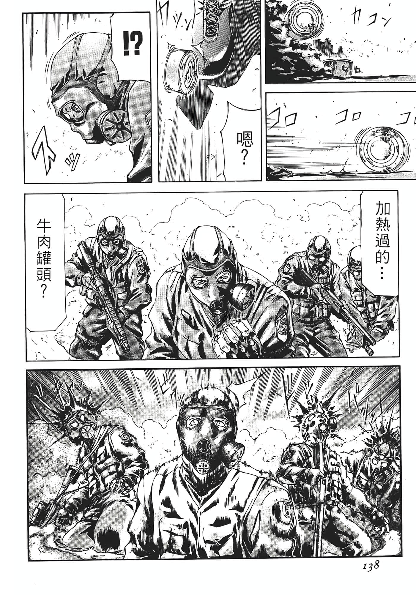 Page 140