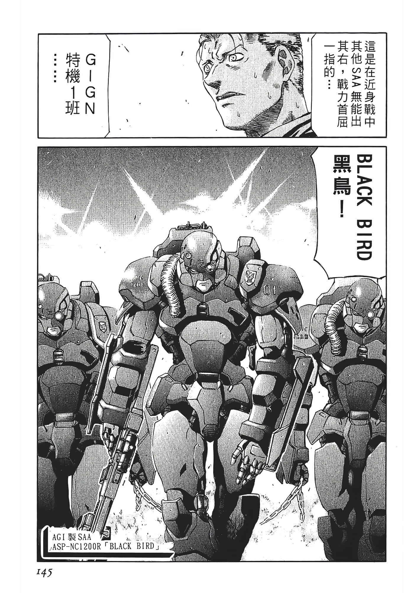 Page 147
