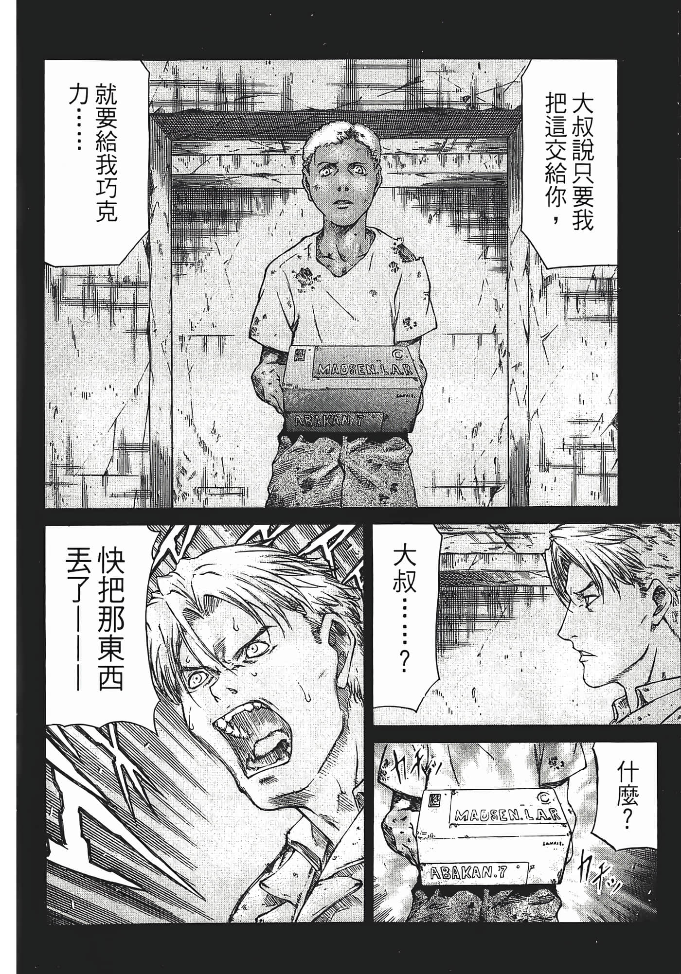 Page 152