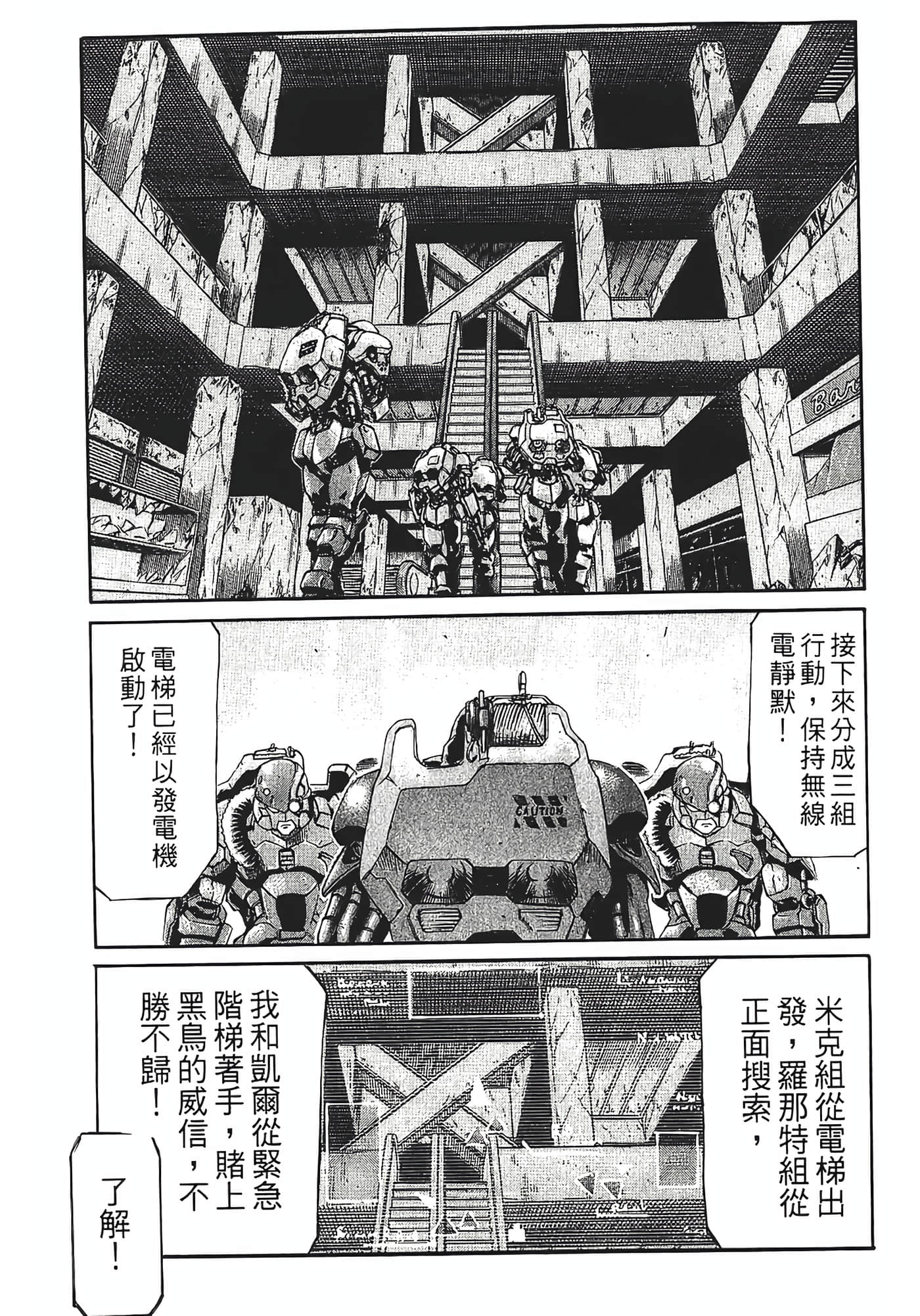 Page 157