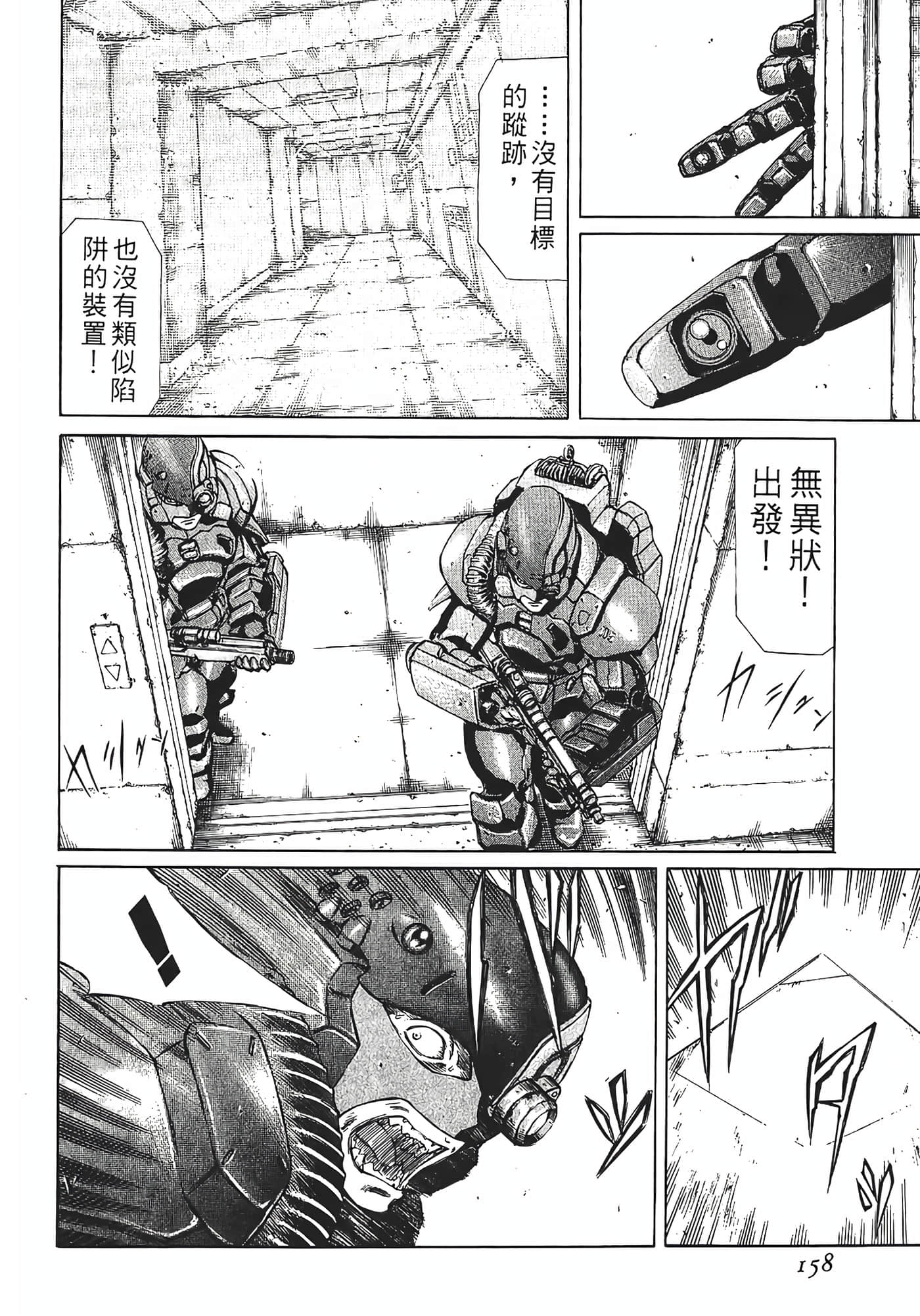 Page 160