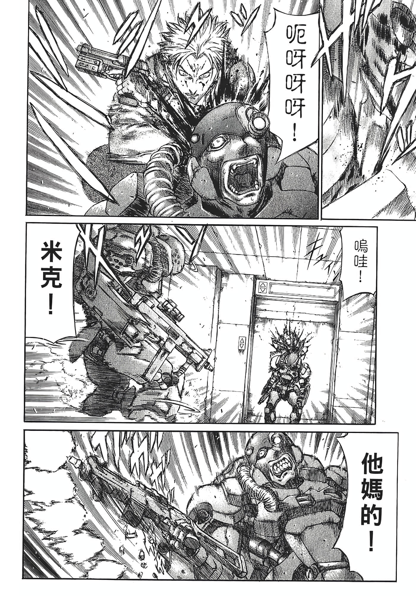 Page 162