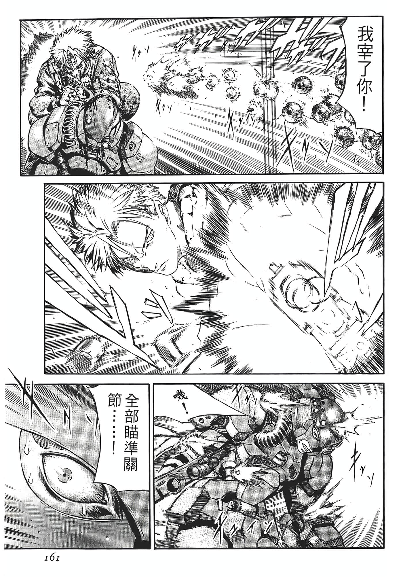 Page 163