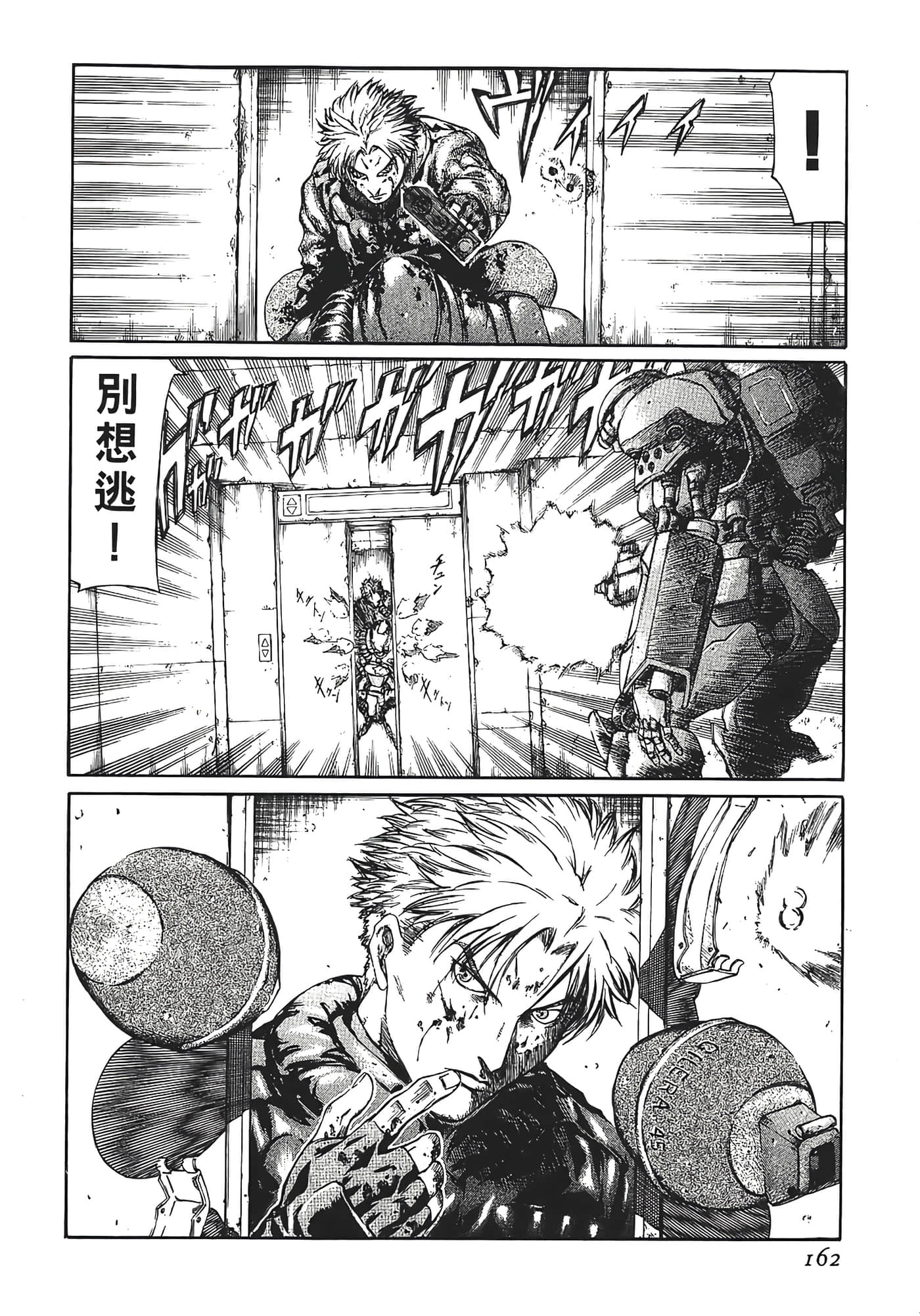 Page 164