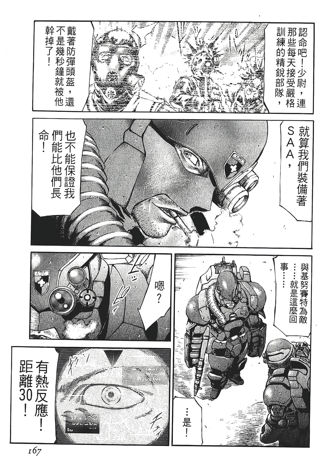 Page 169