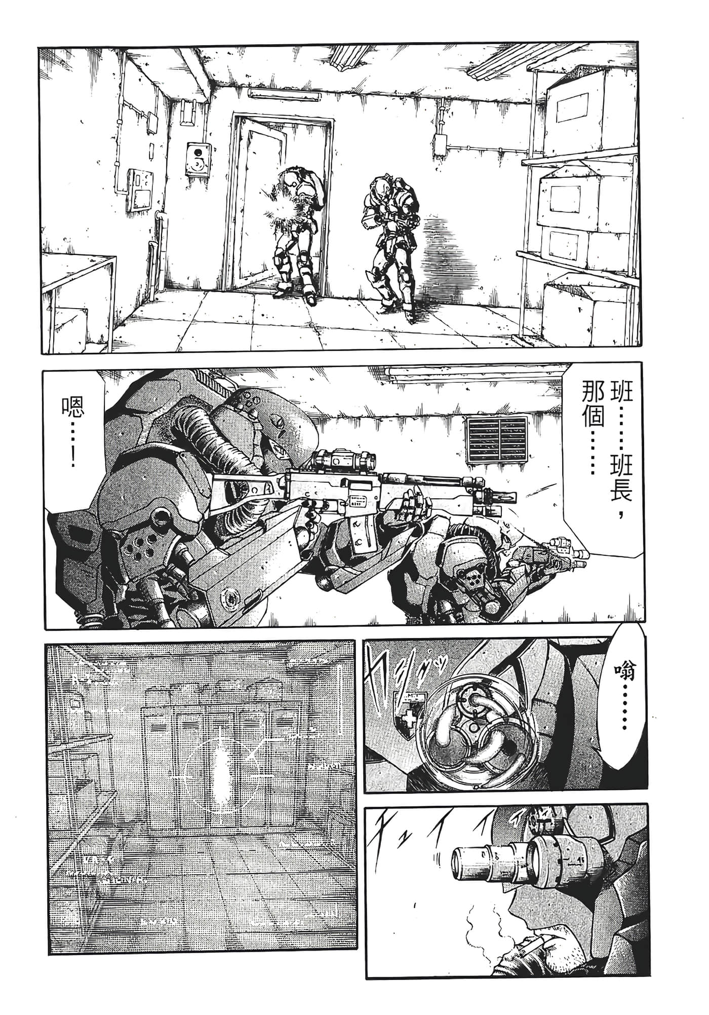 Page 170