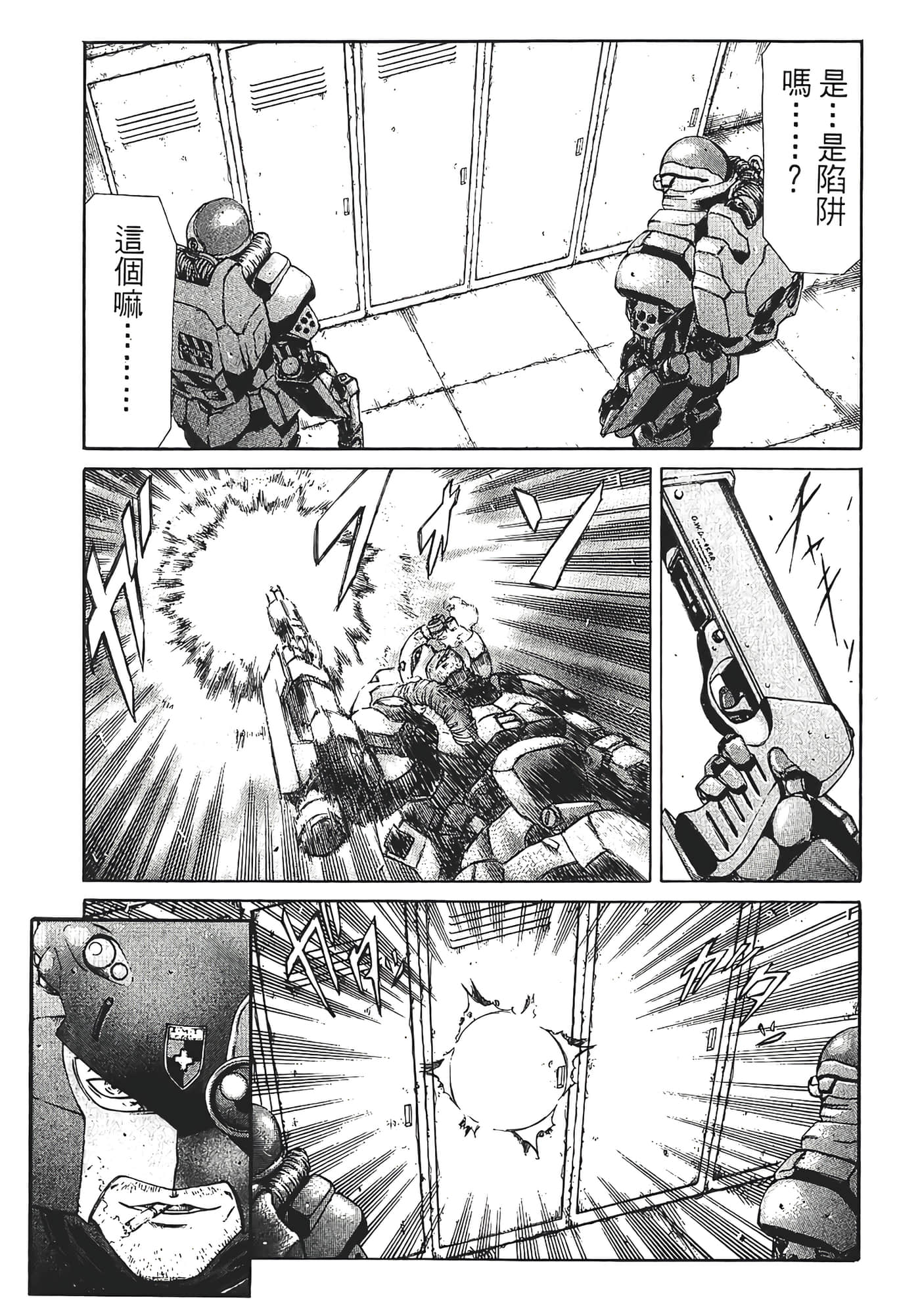 Page 171