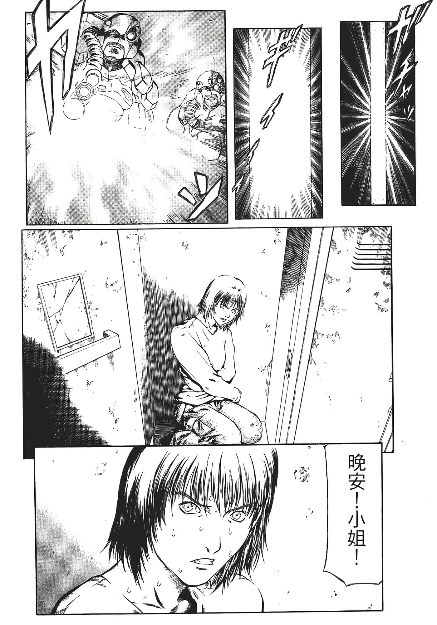 Page 172