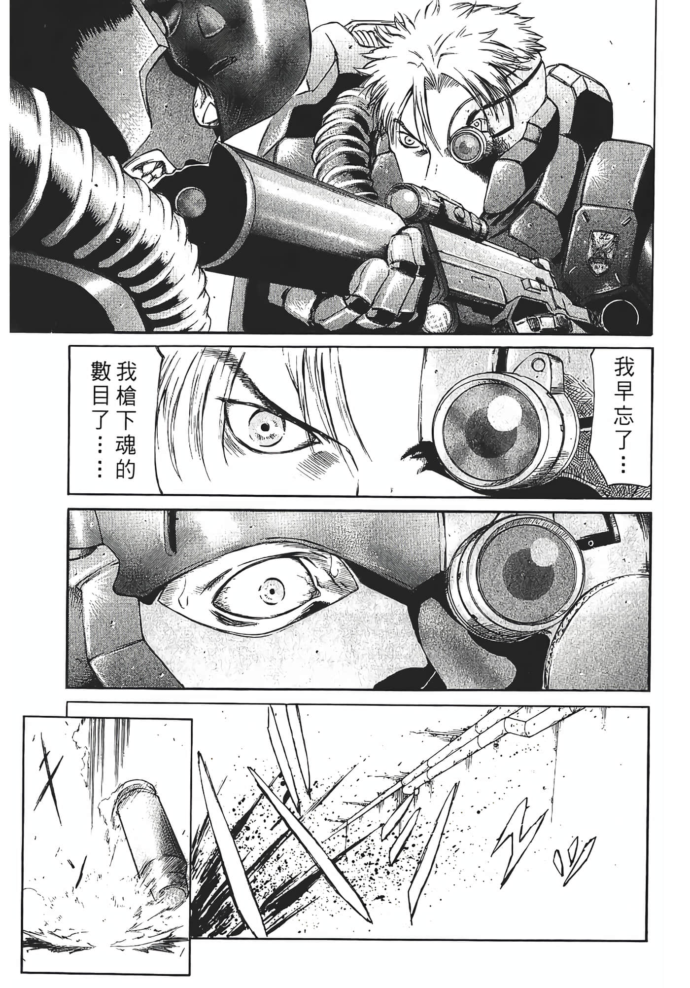 Page 177