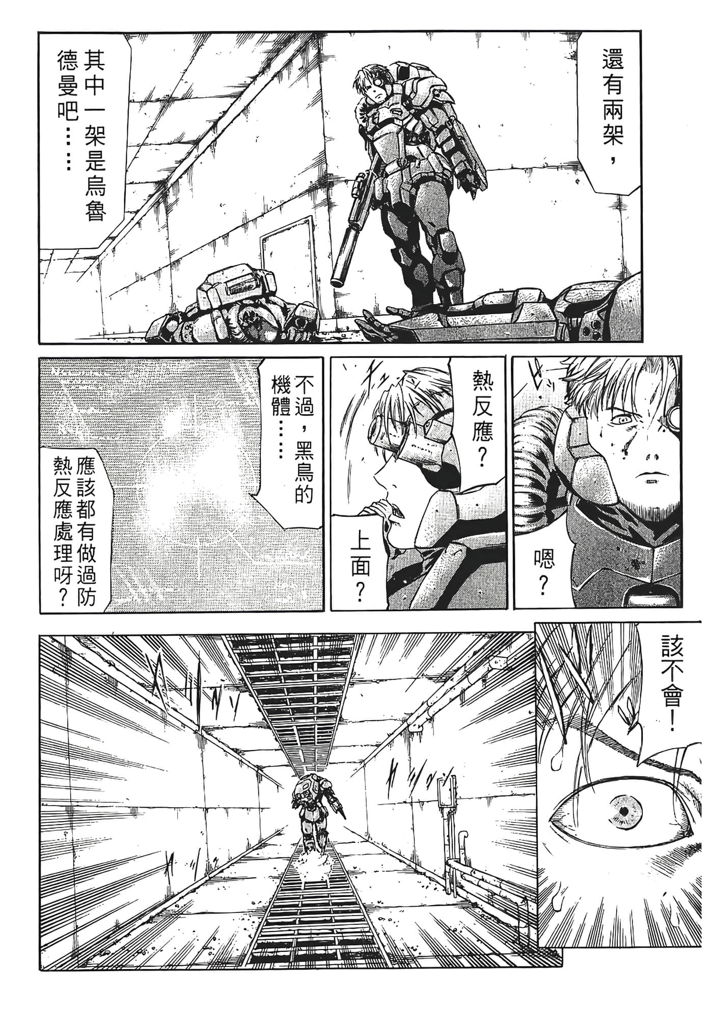 Page 178