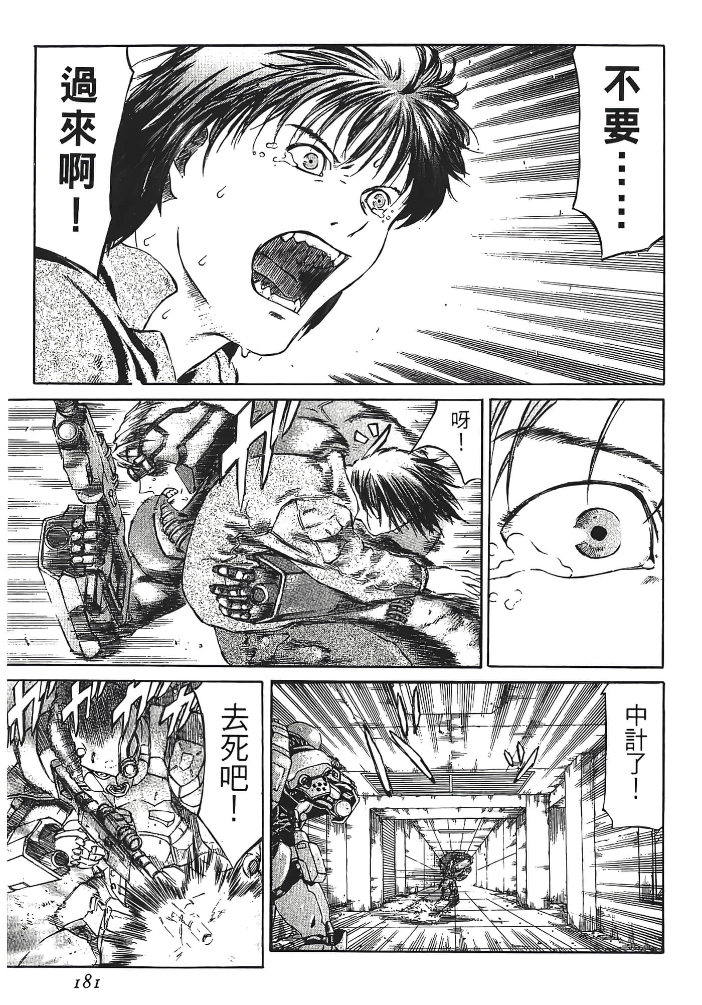Page 183