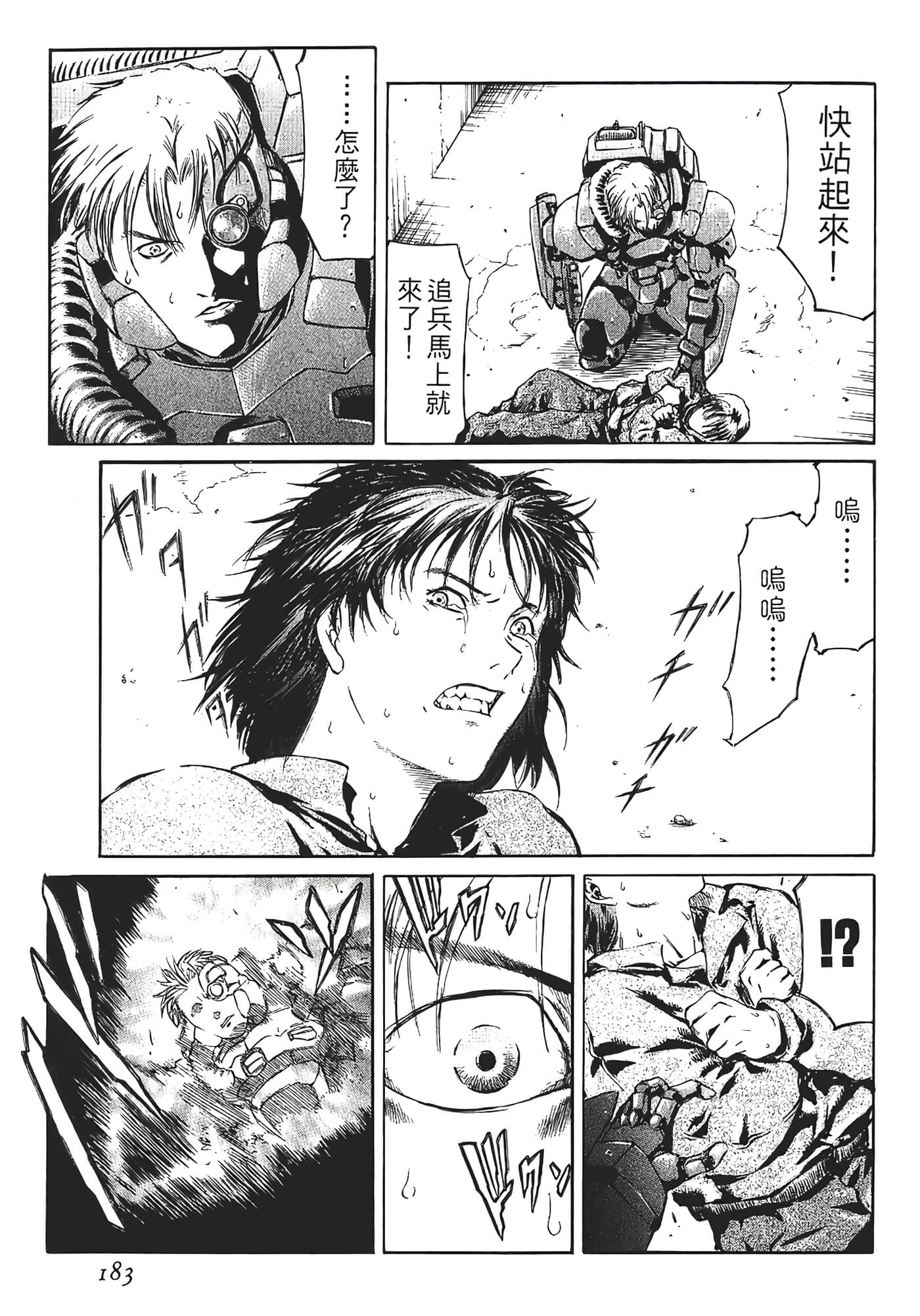 Page 185