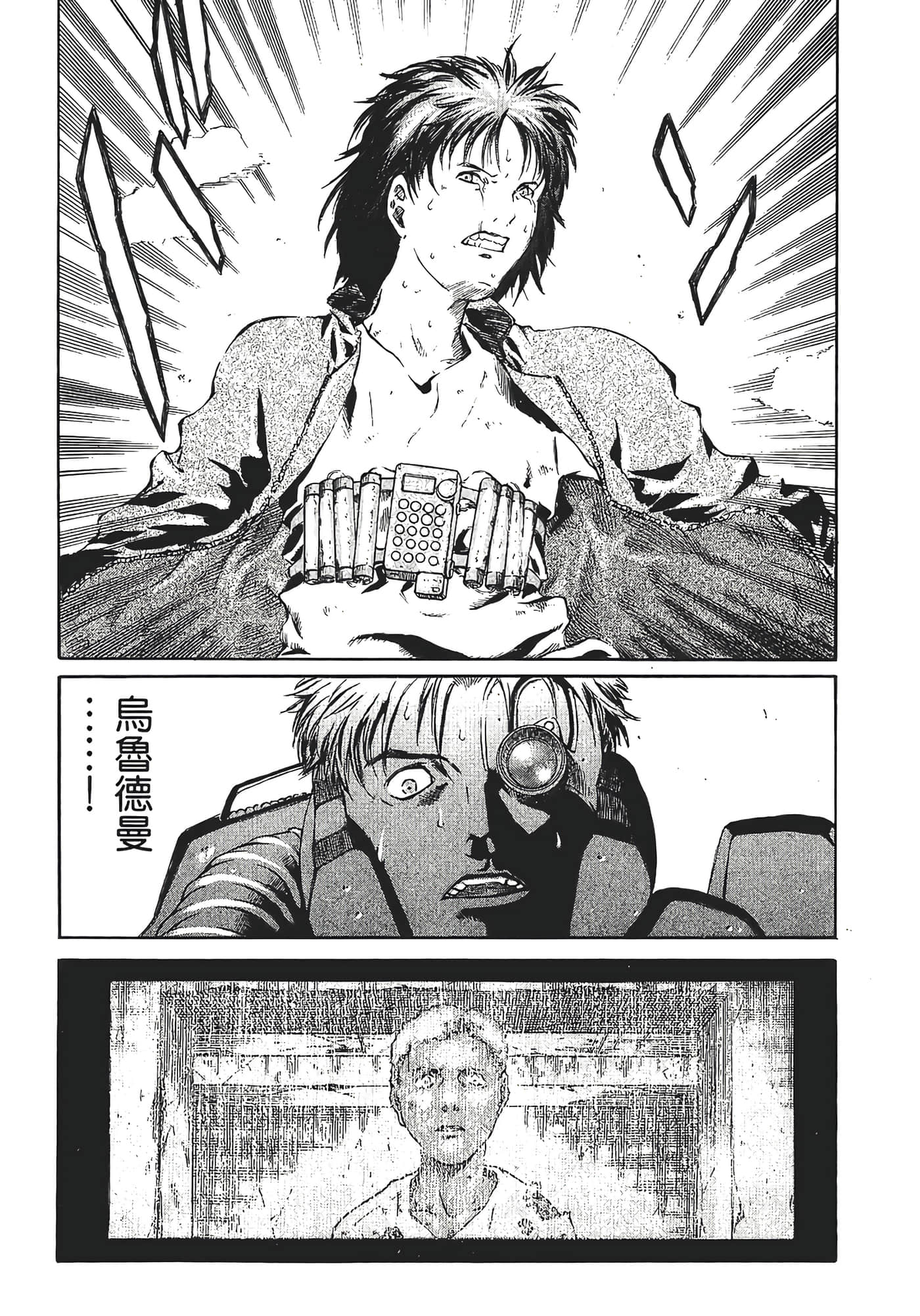 Page 186