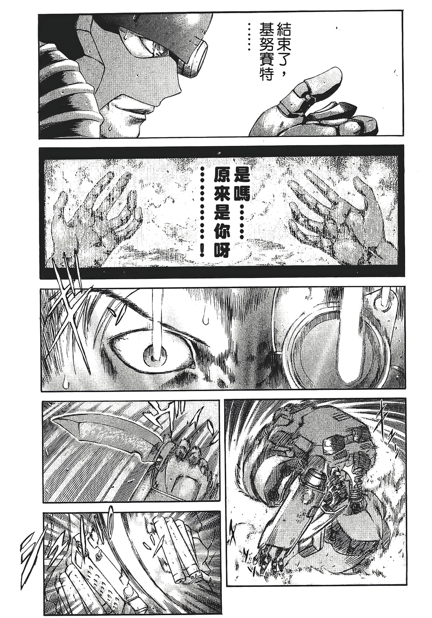 Page 187