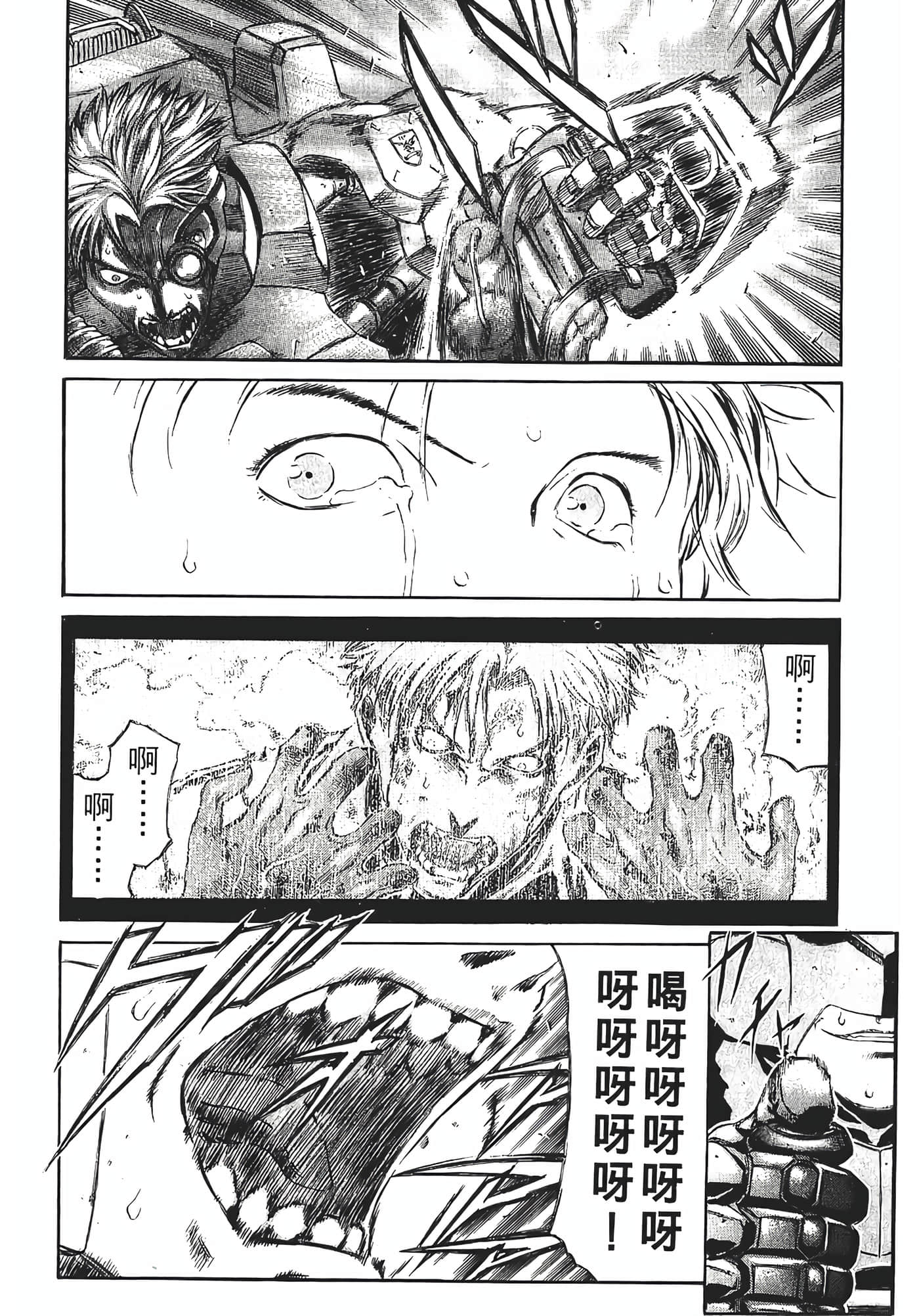 Page 188