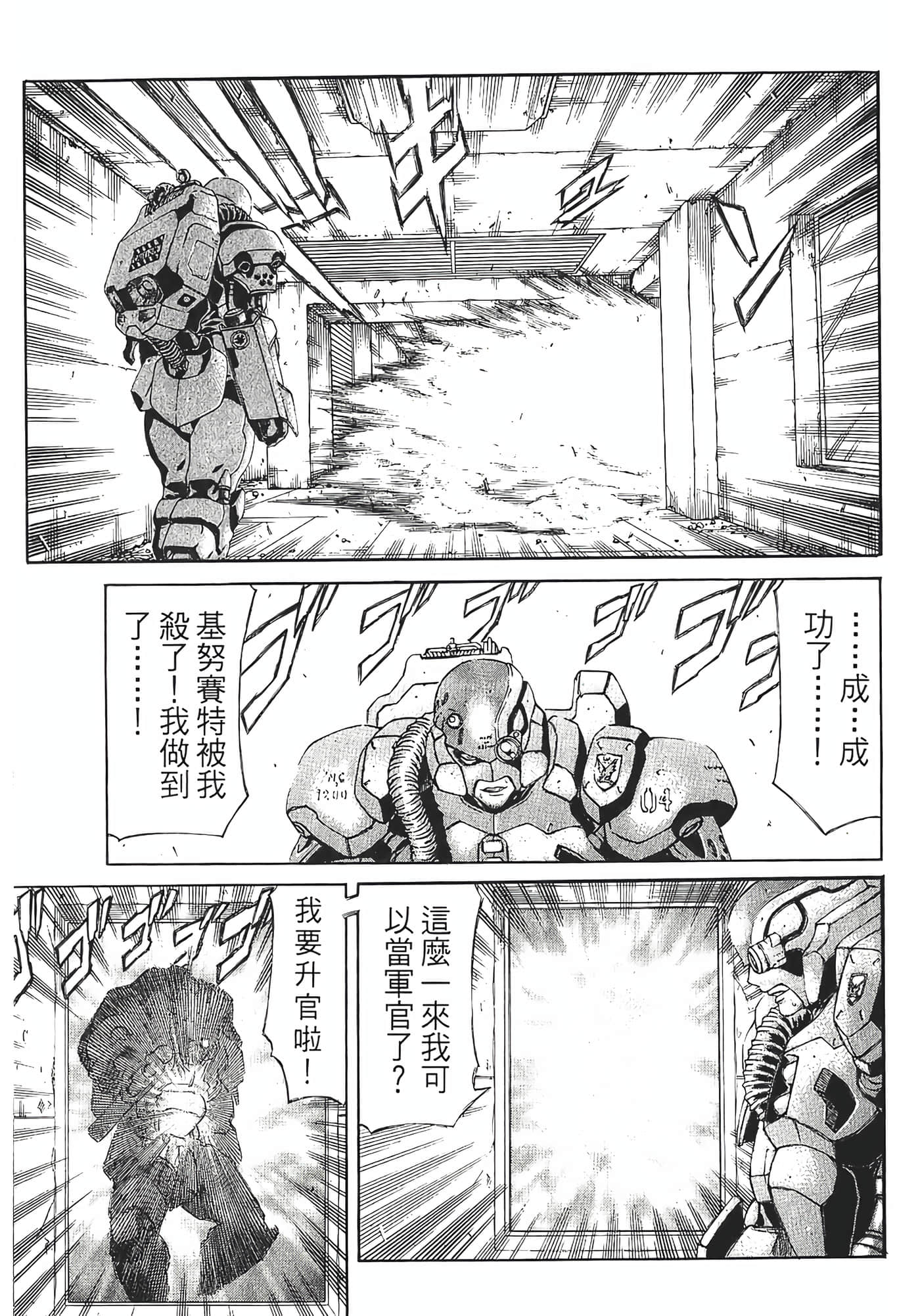 Page 189
