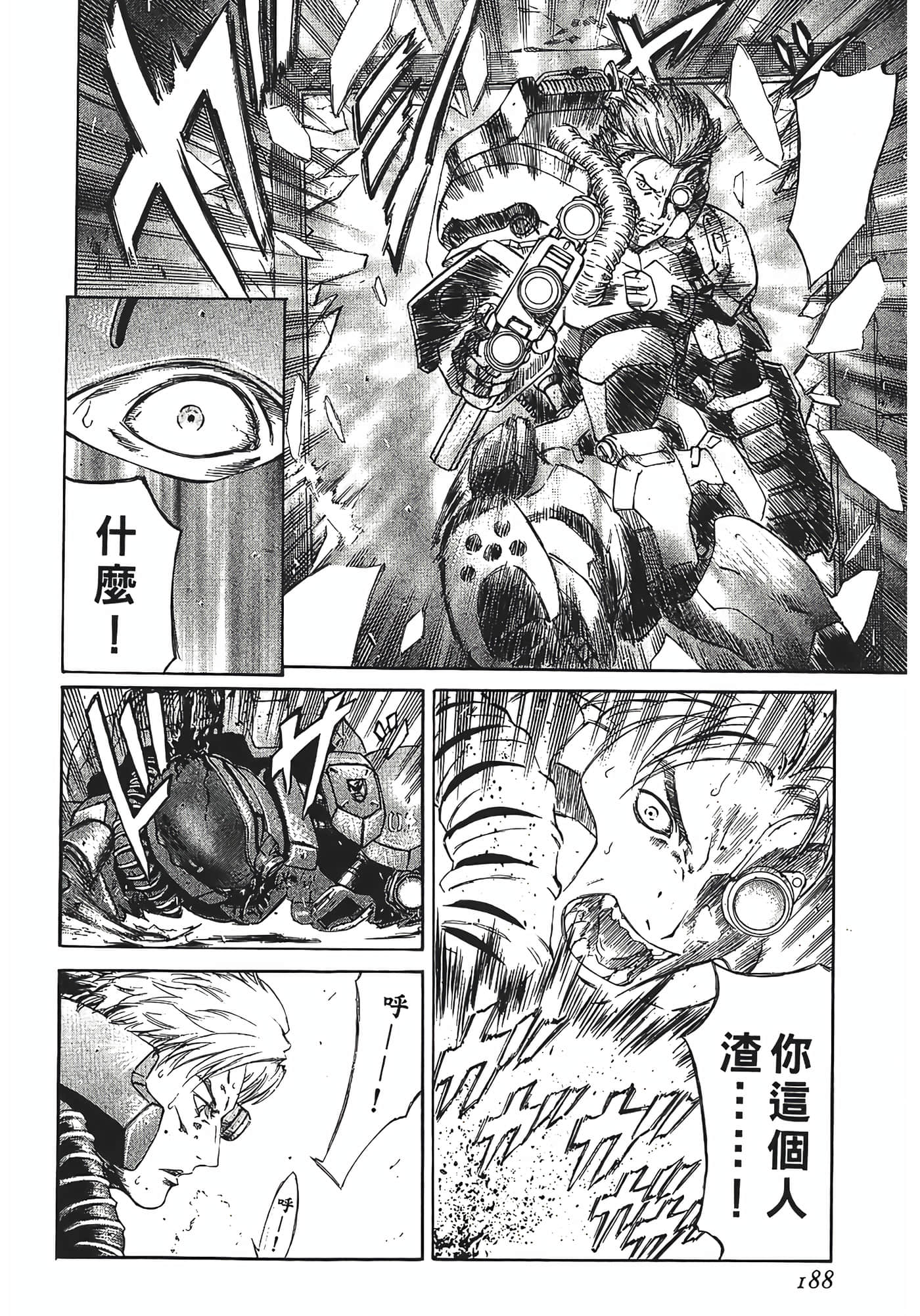 Page 190