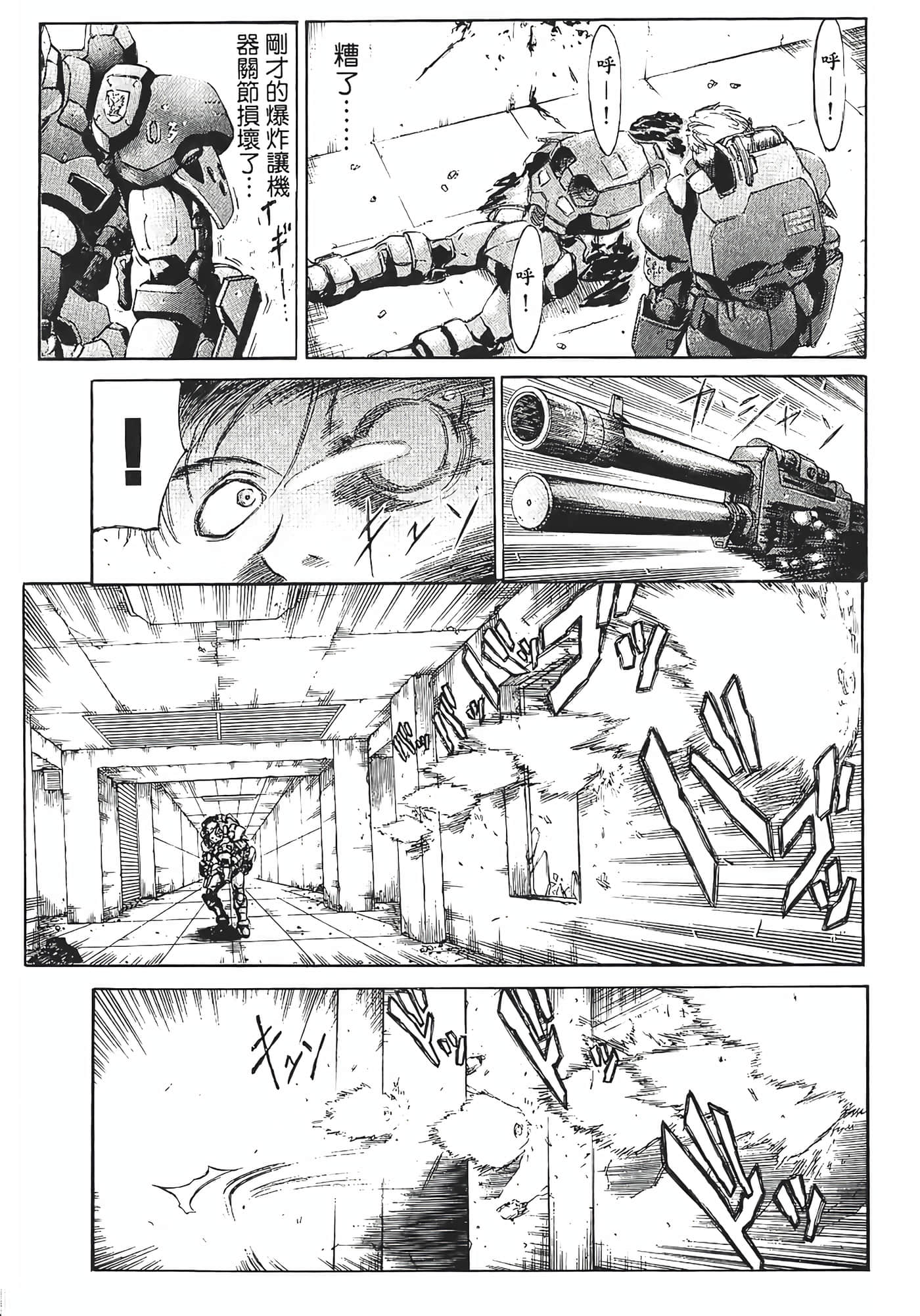 Page 191