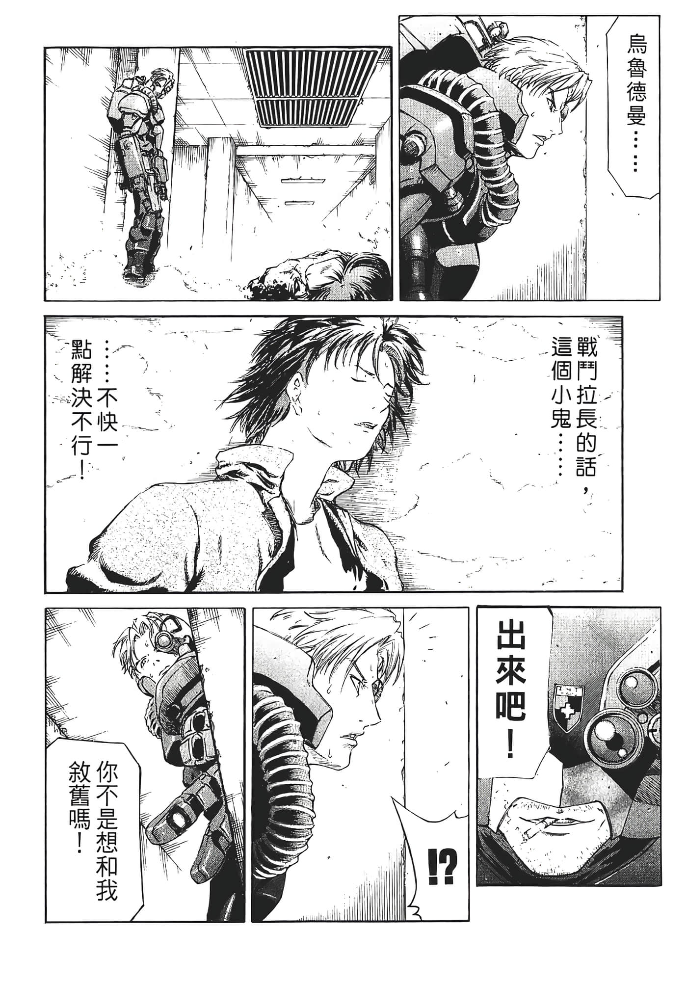 Page 192