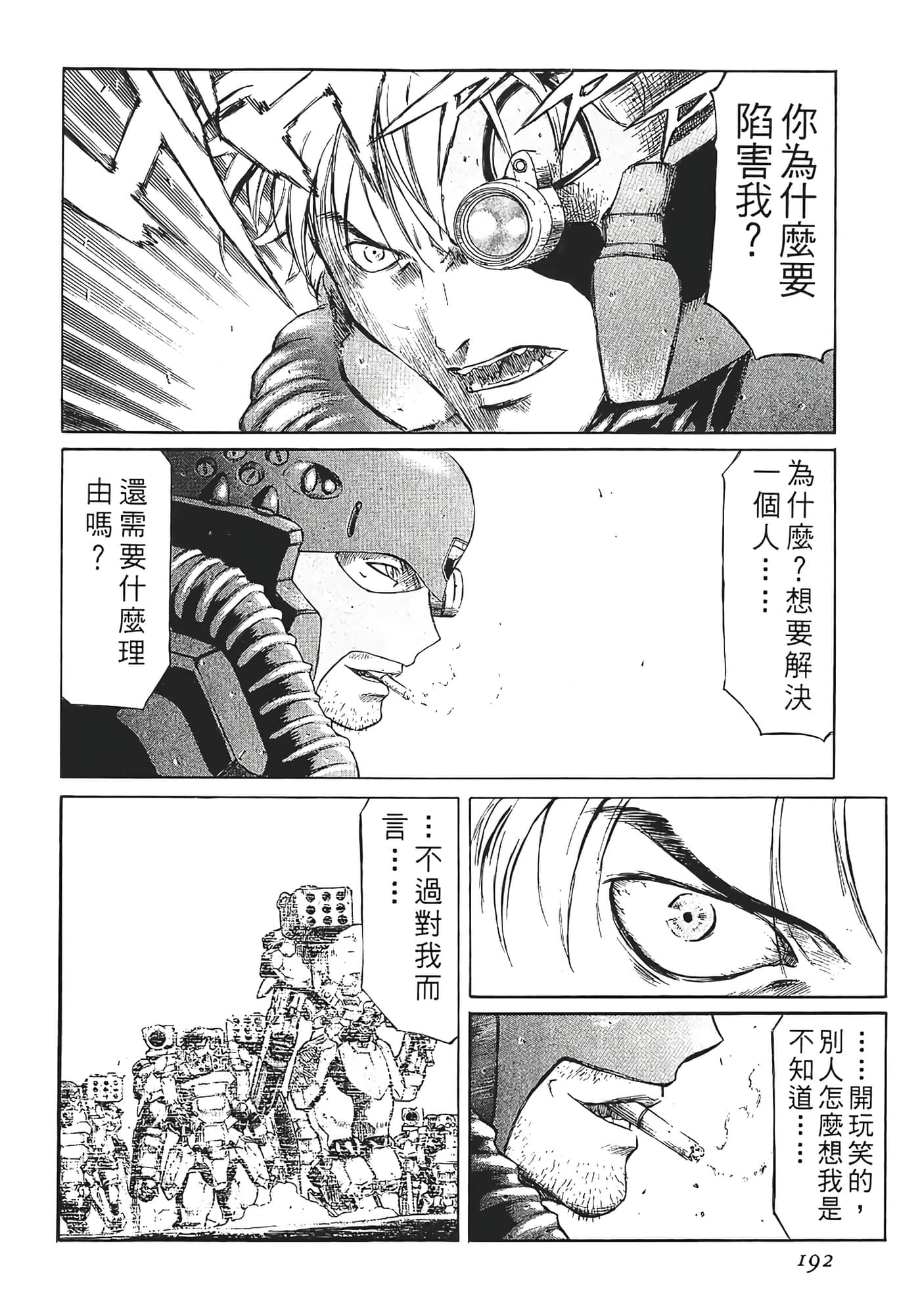 Page 194