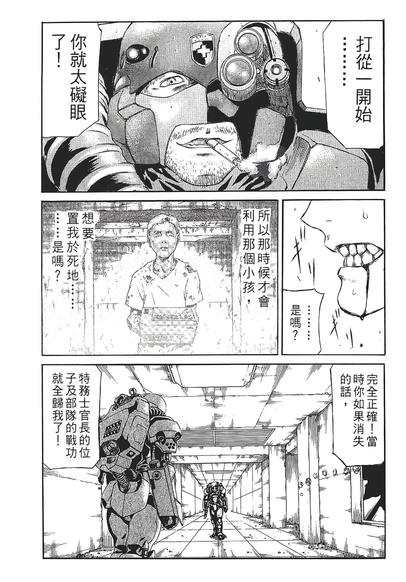 Page 195