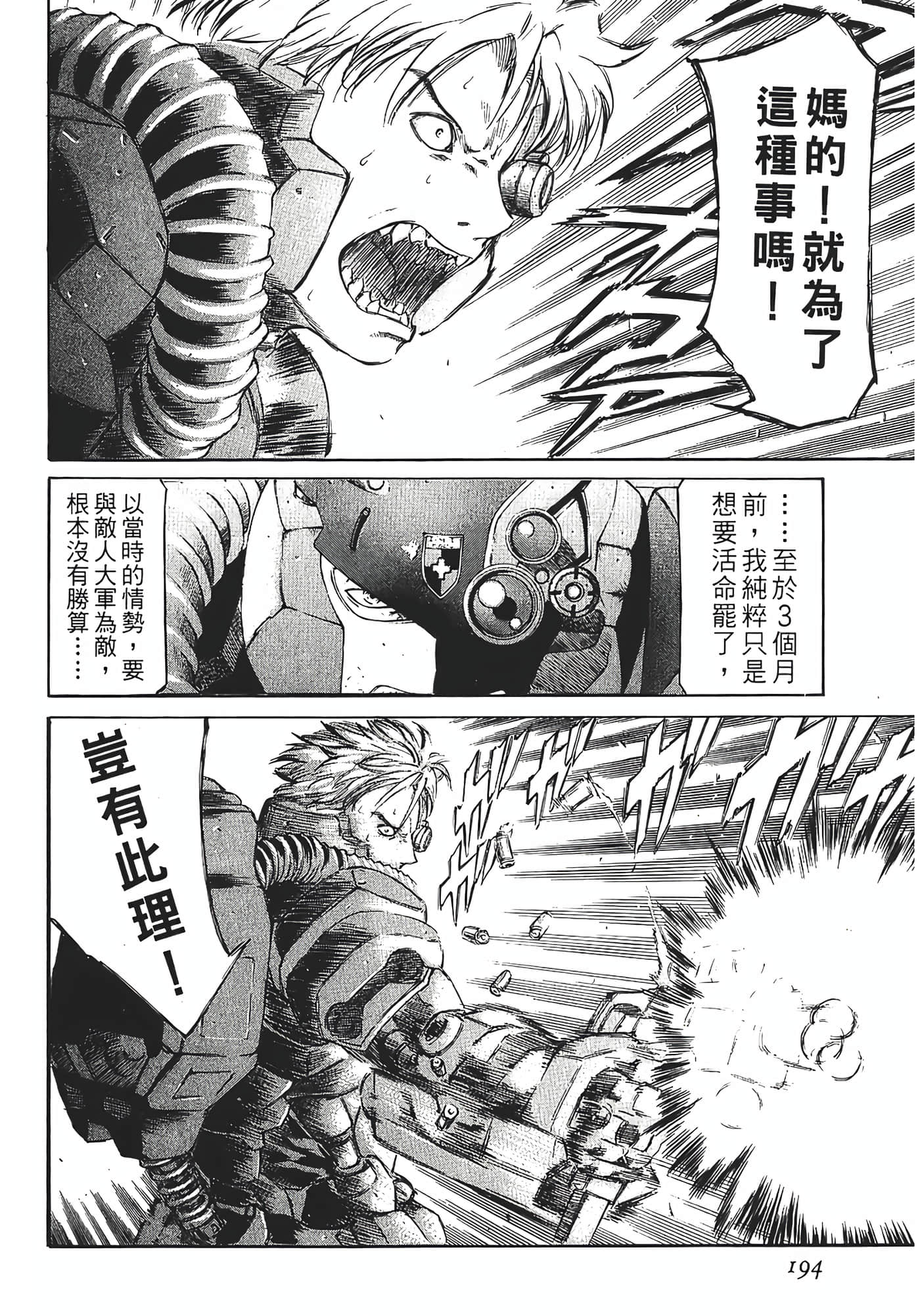 Page 196