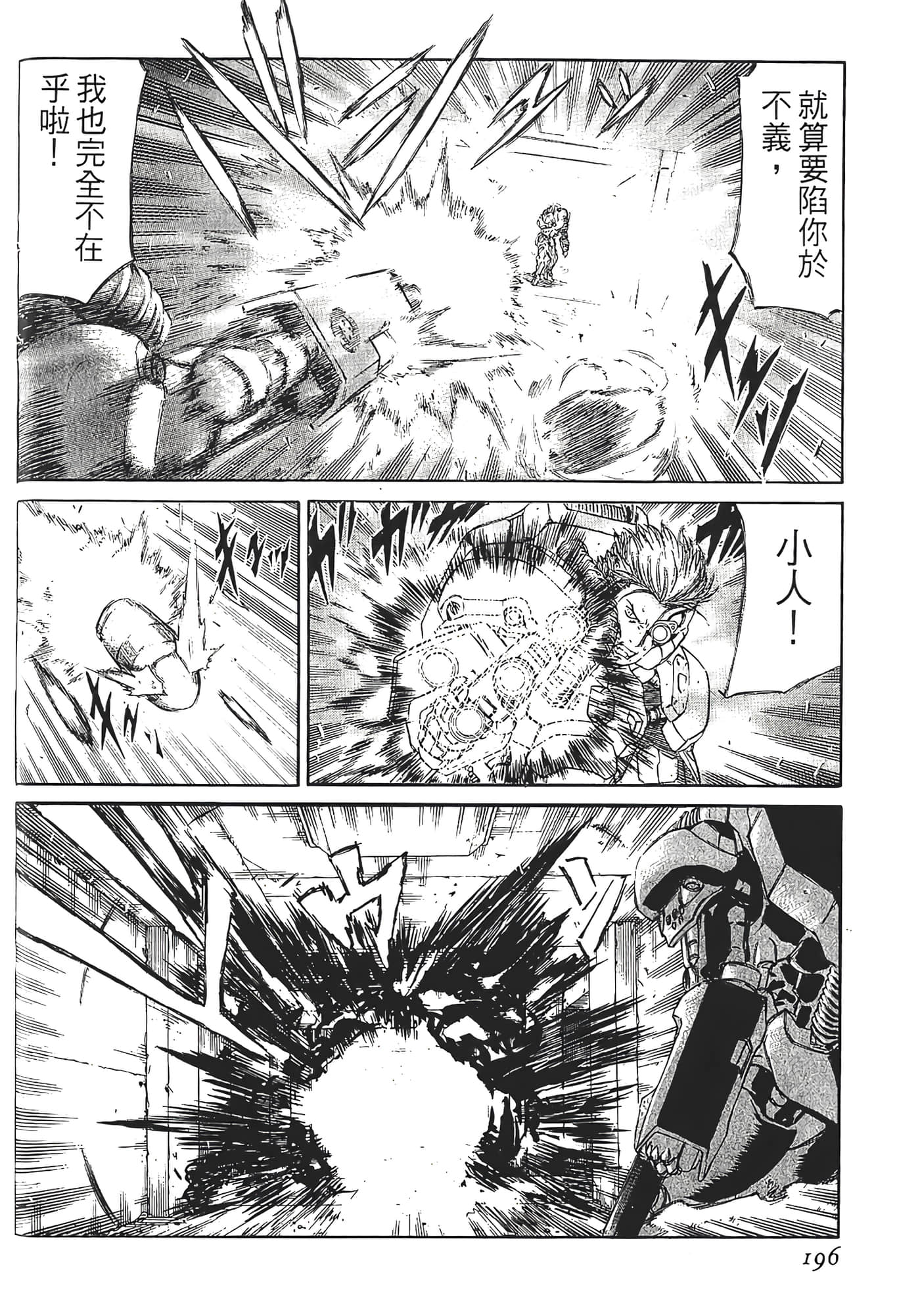 Page 198