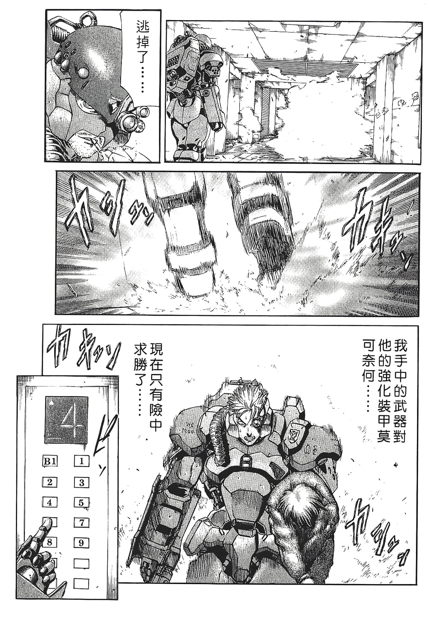 Page 199