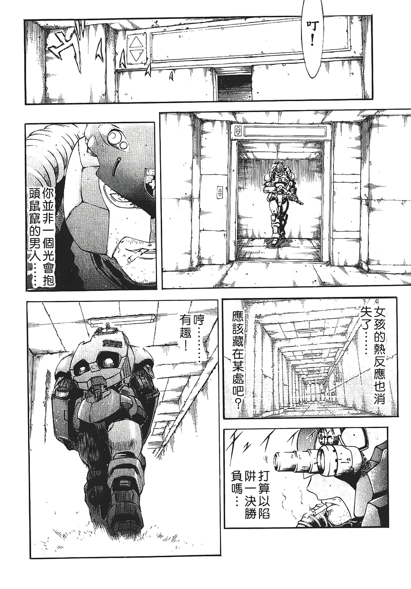 Page 200