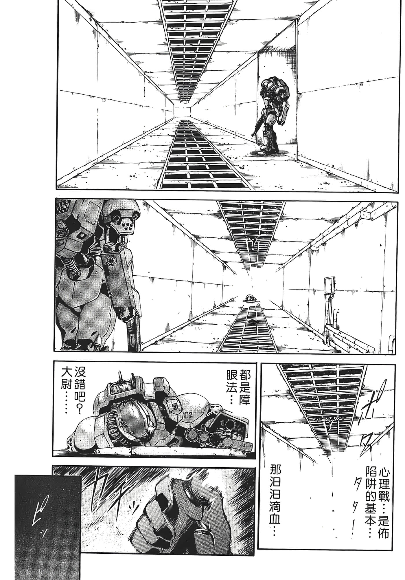 Page 201
