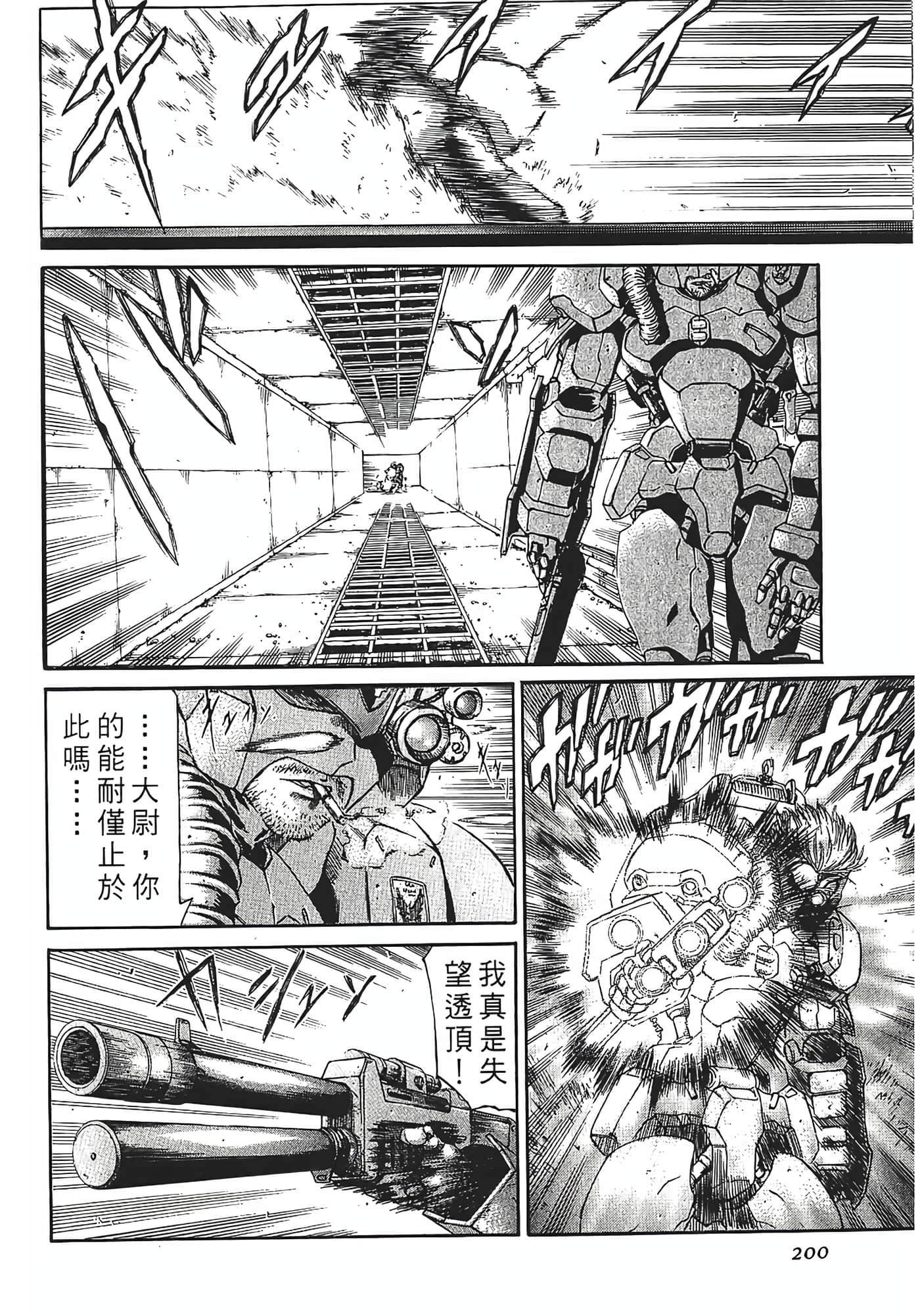 Page 202