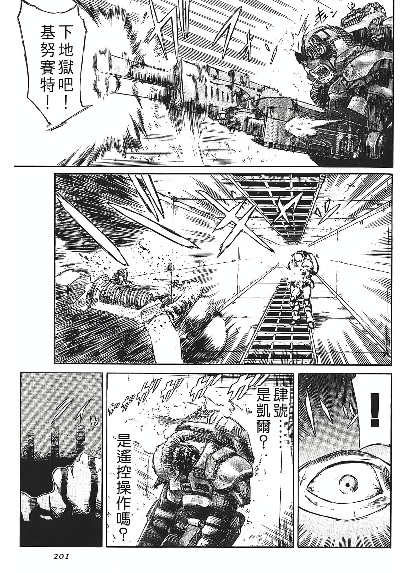 Page 203