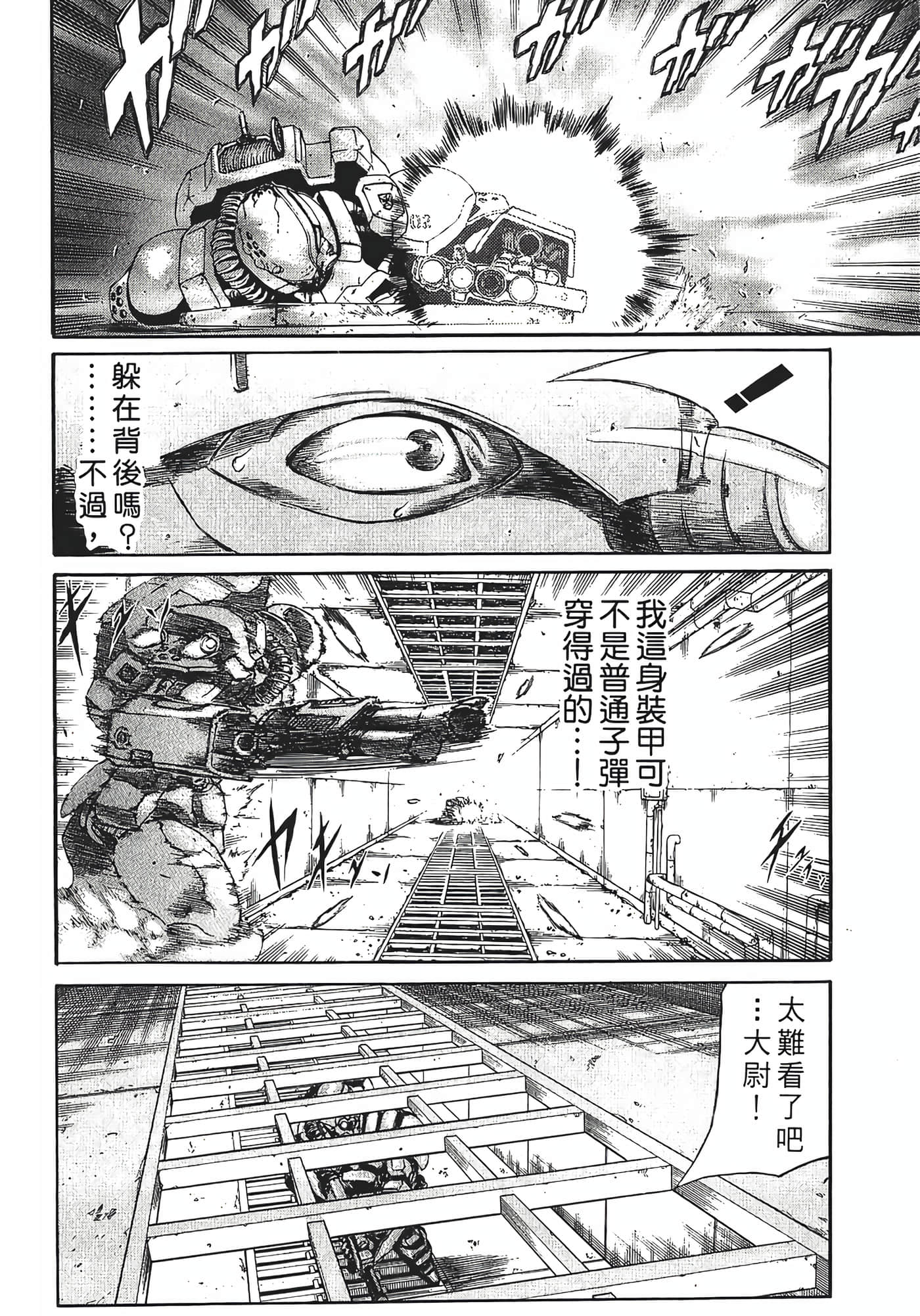 Page 204