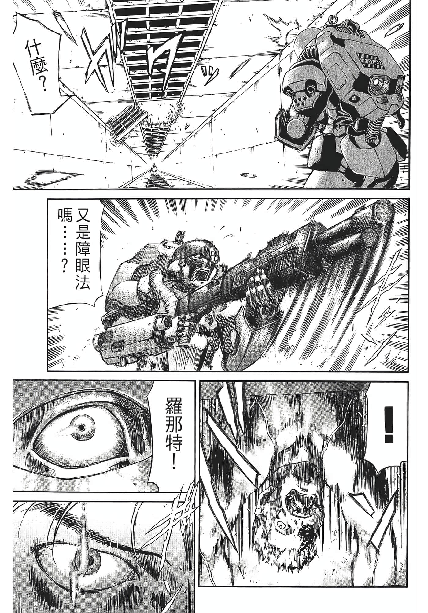Page 205