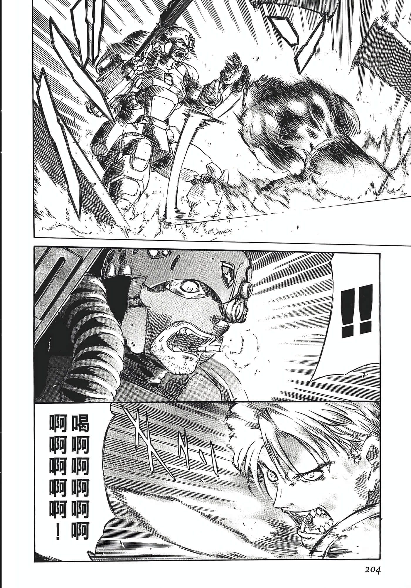 Page 206