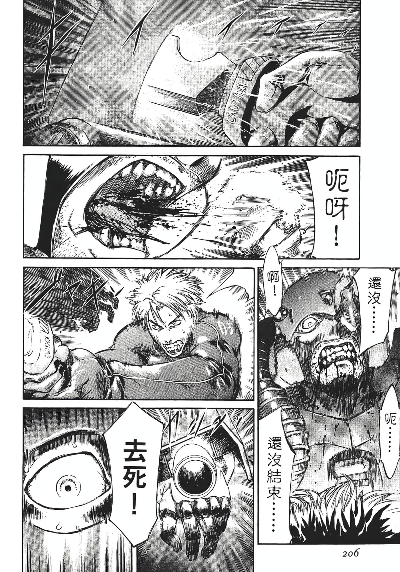Page 208