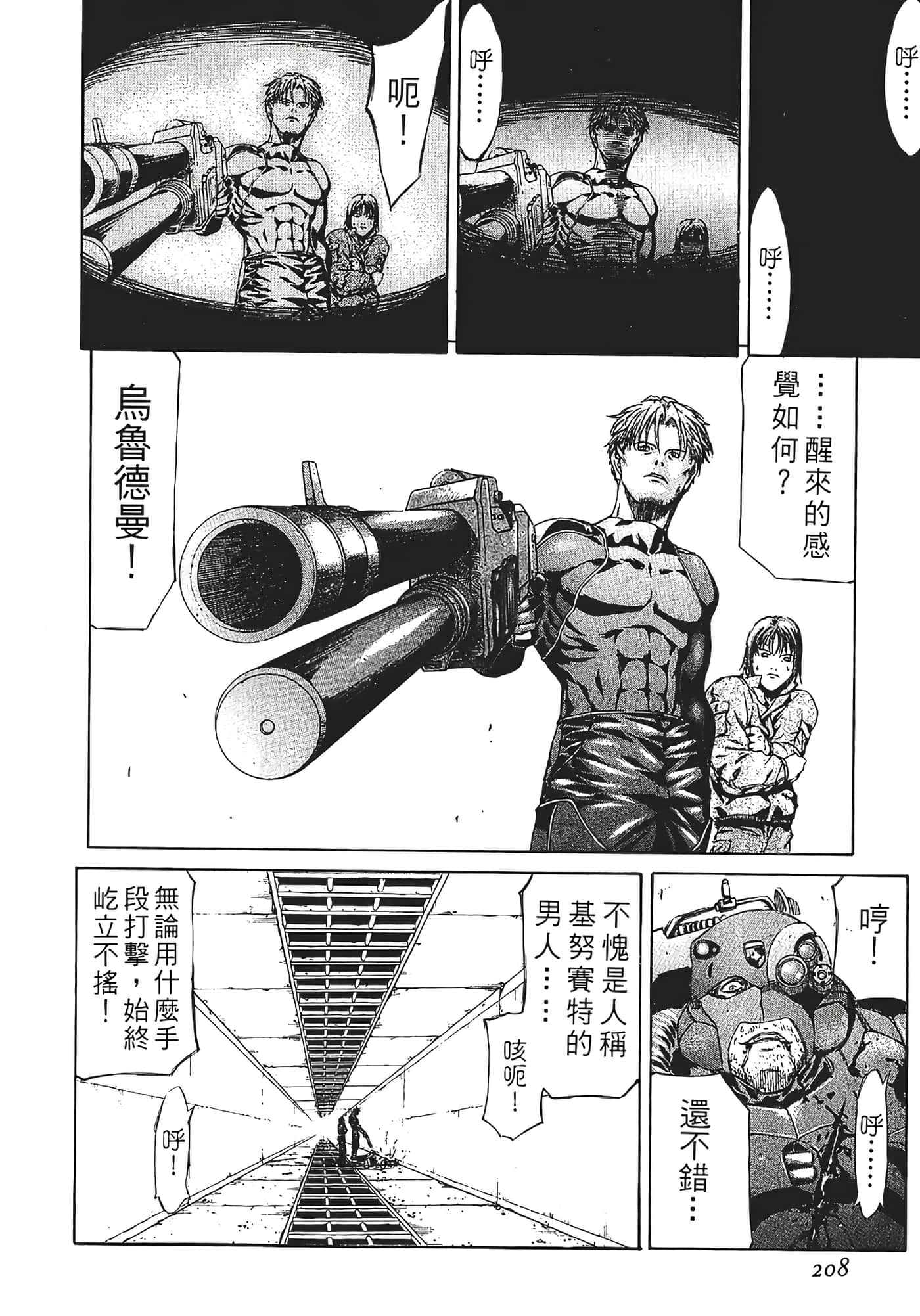 Page 210