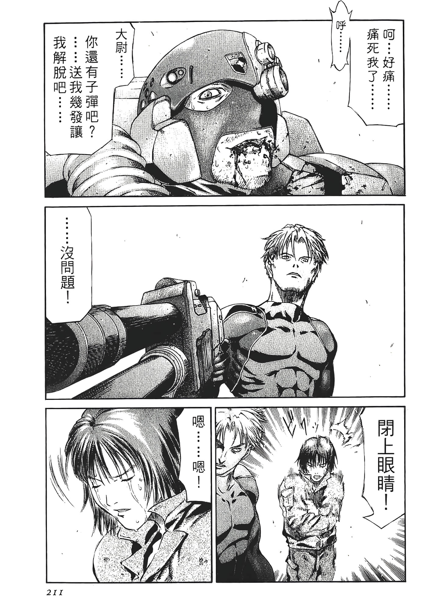 Page 213