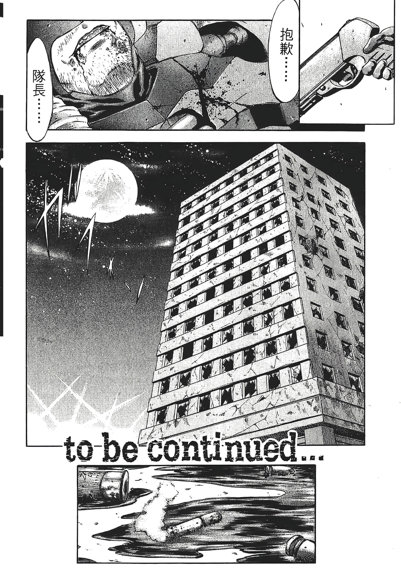 Page 214