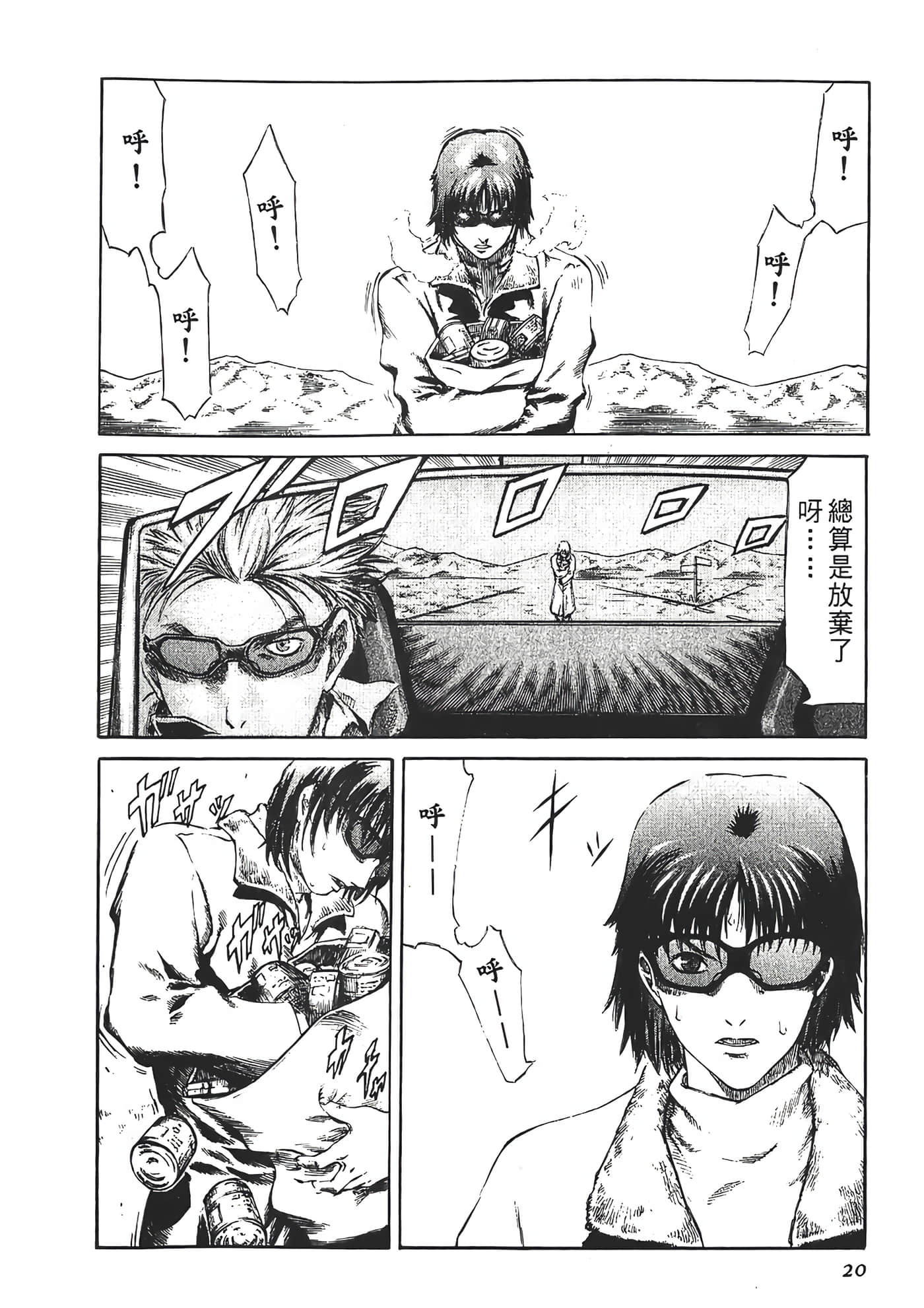 Page 22