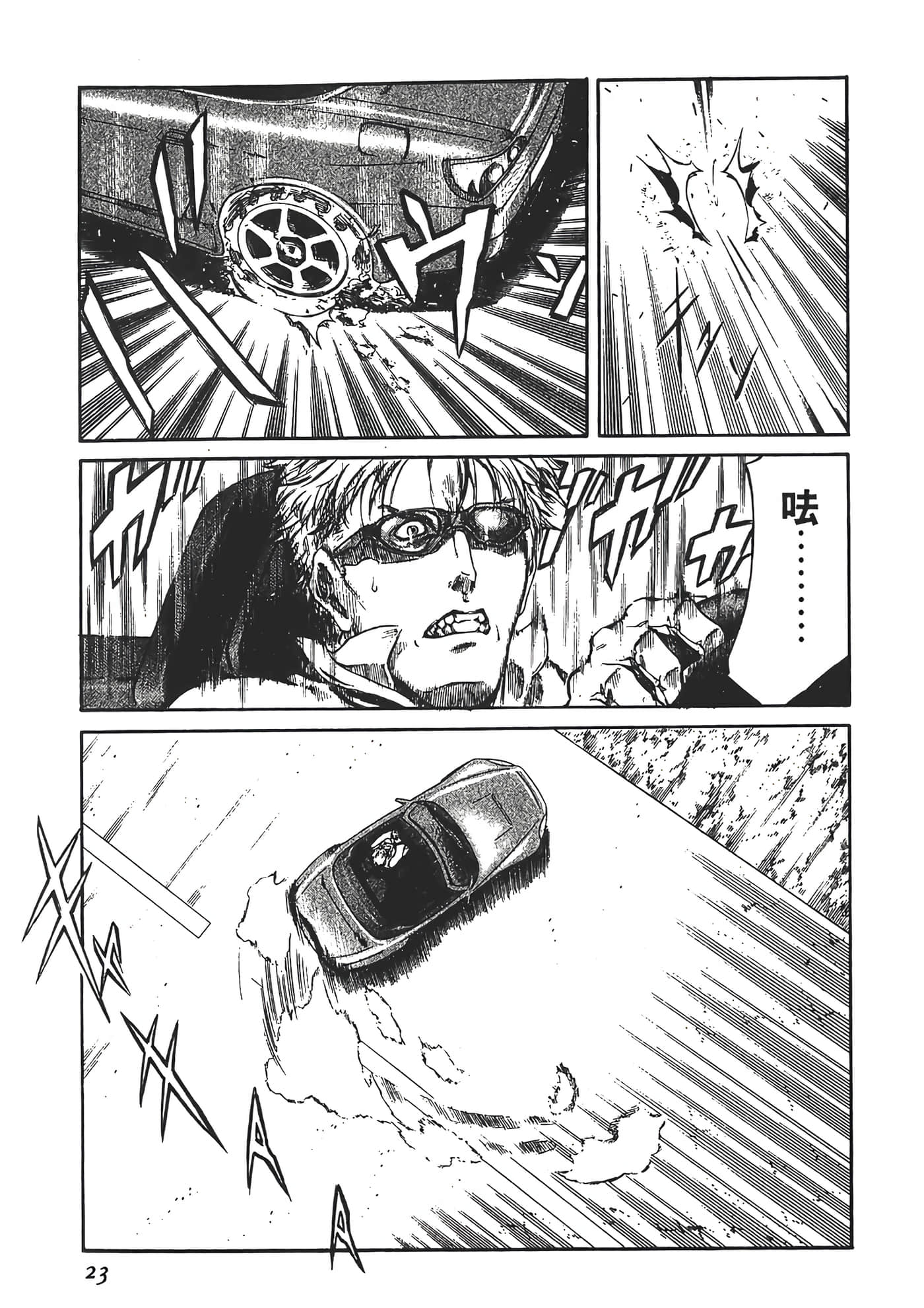 Page 25