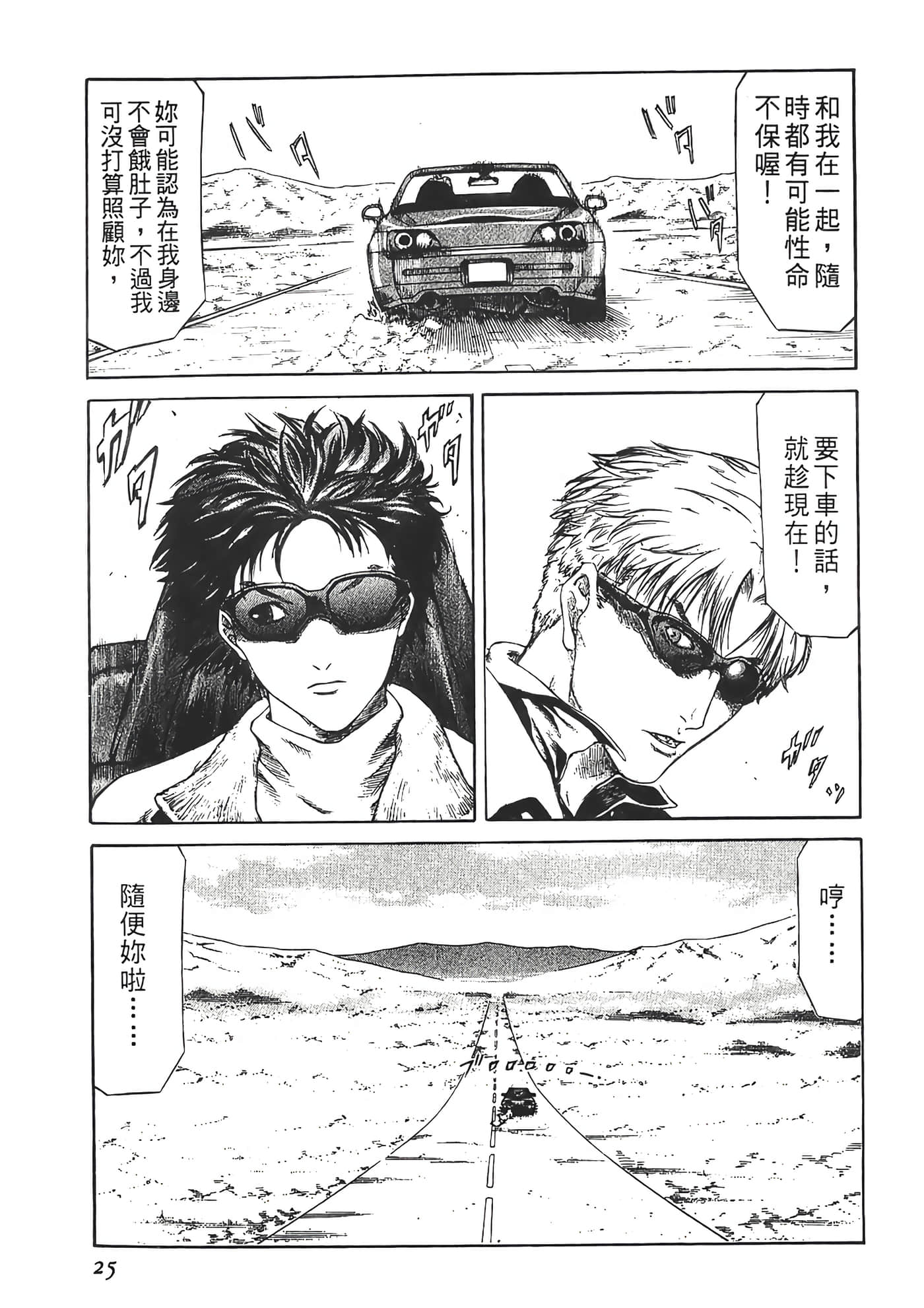 Page 27